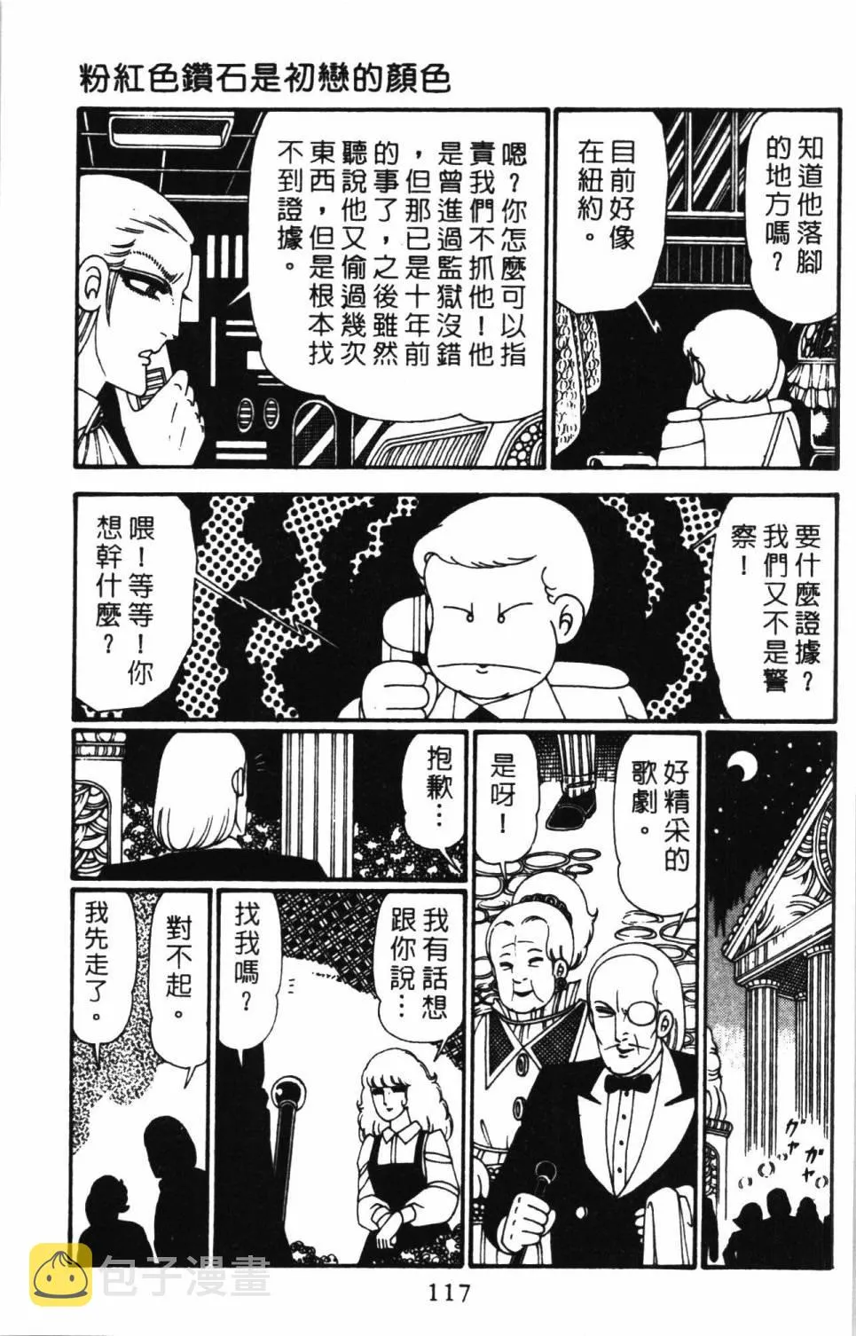 第27卷 第123页