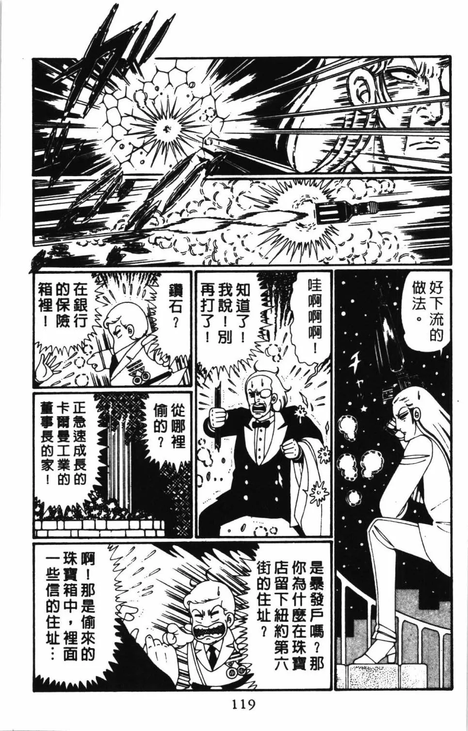 第27卷 第125页