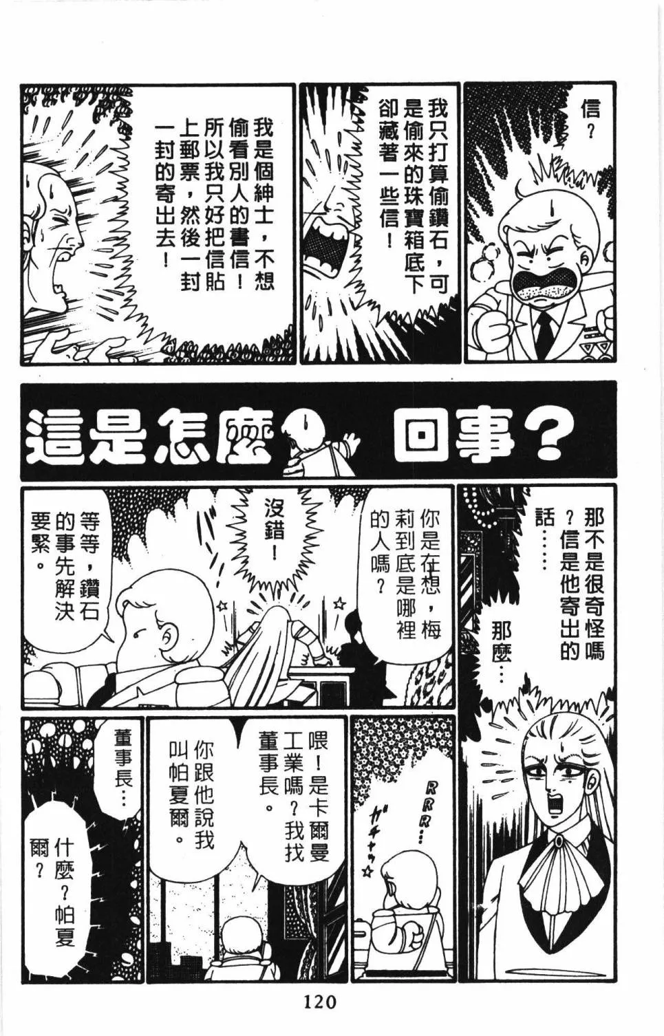 第27卷 第126页