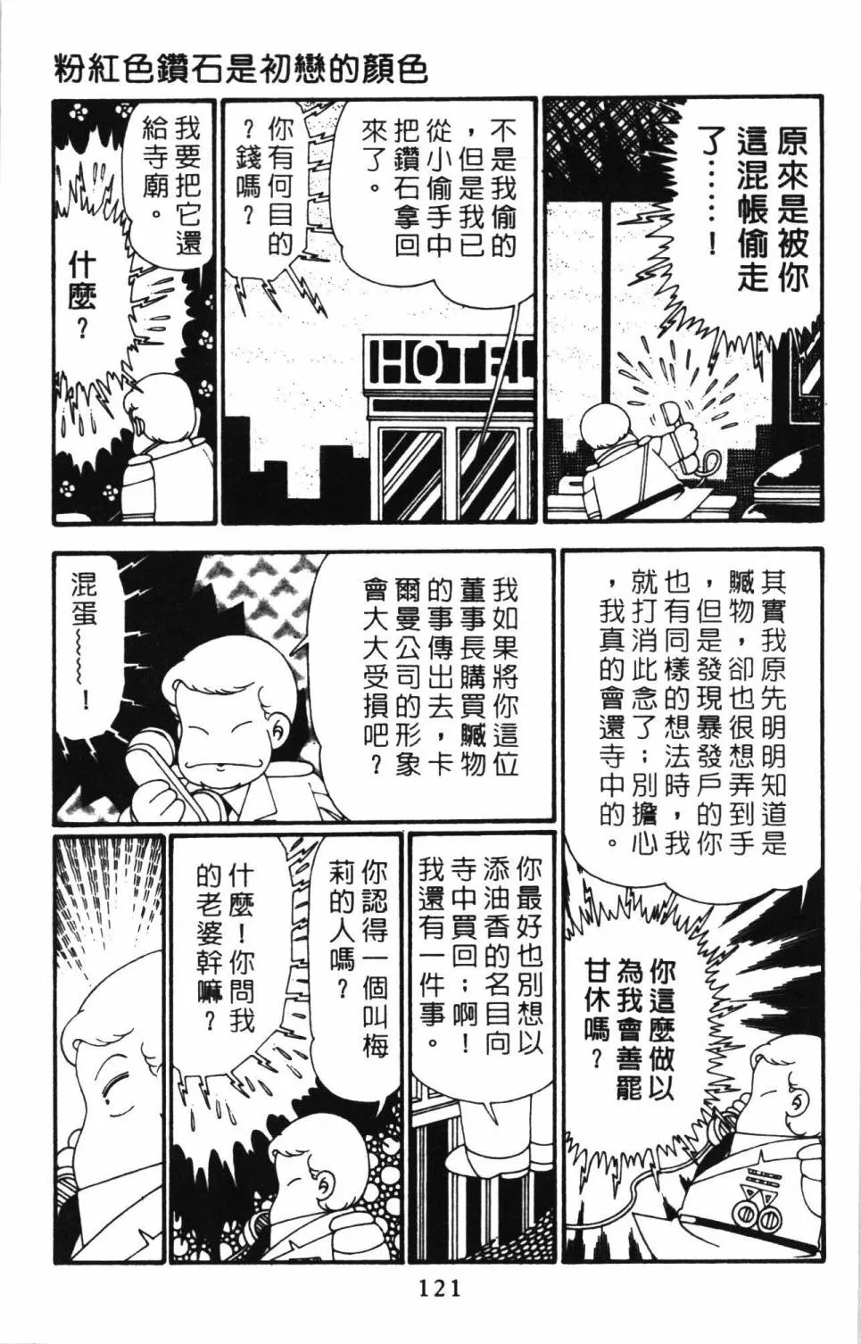 第27卷 第127页