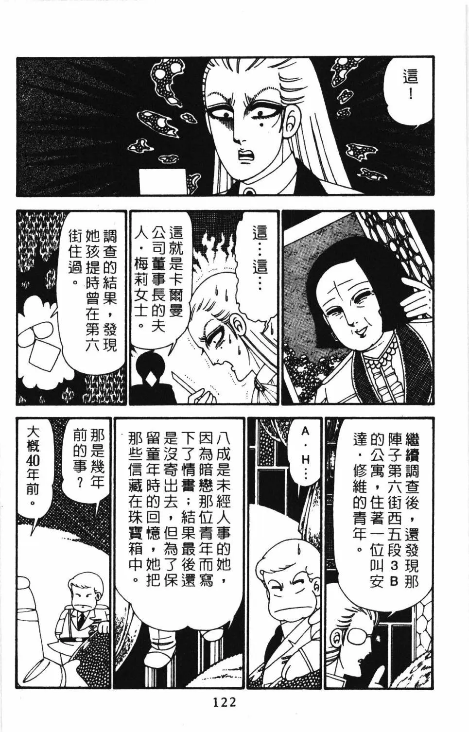 第27卷 第128页