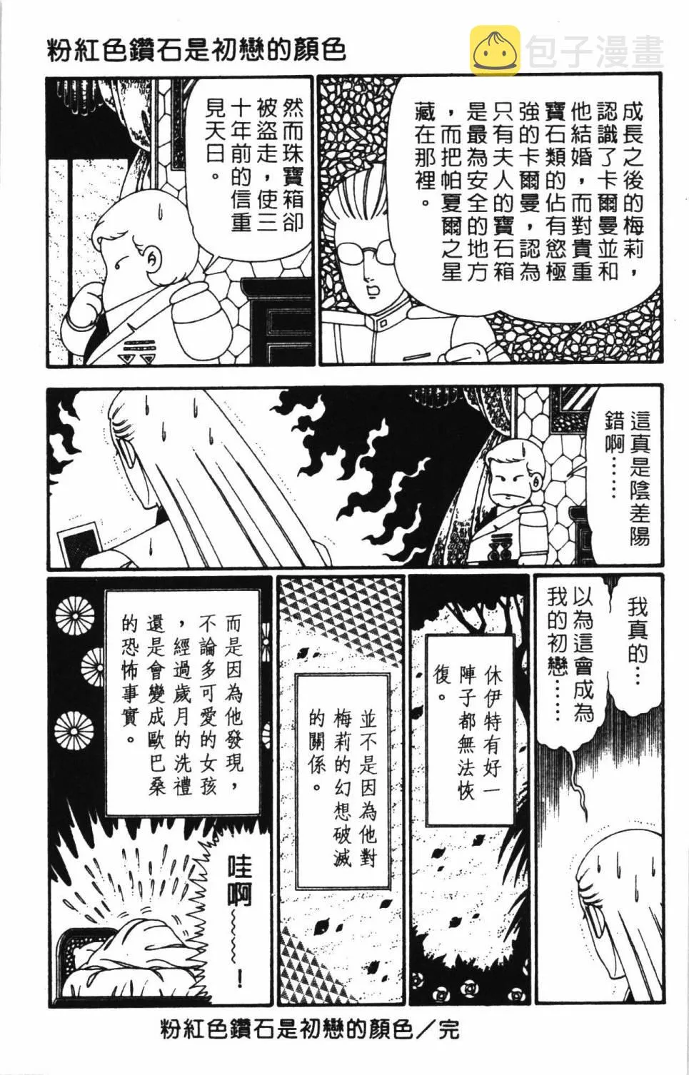 第27卷 第129页