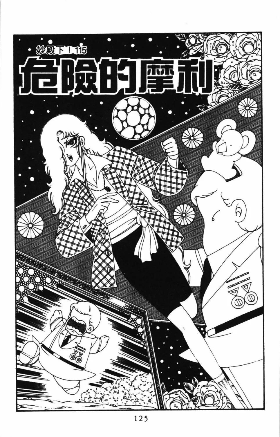 第27卷 第131页