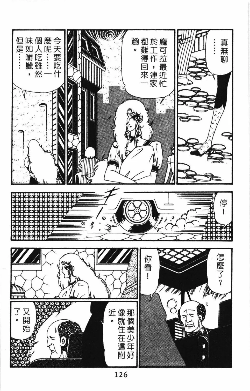 第27卷 第132页