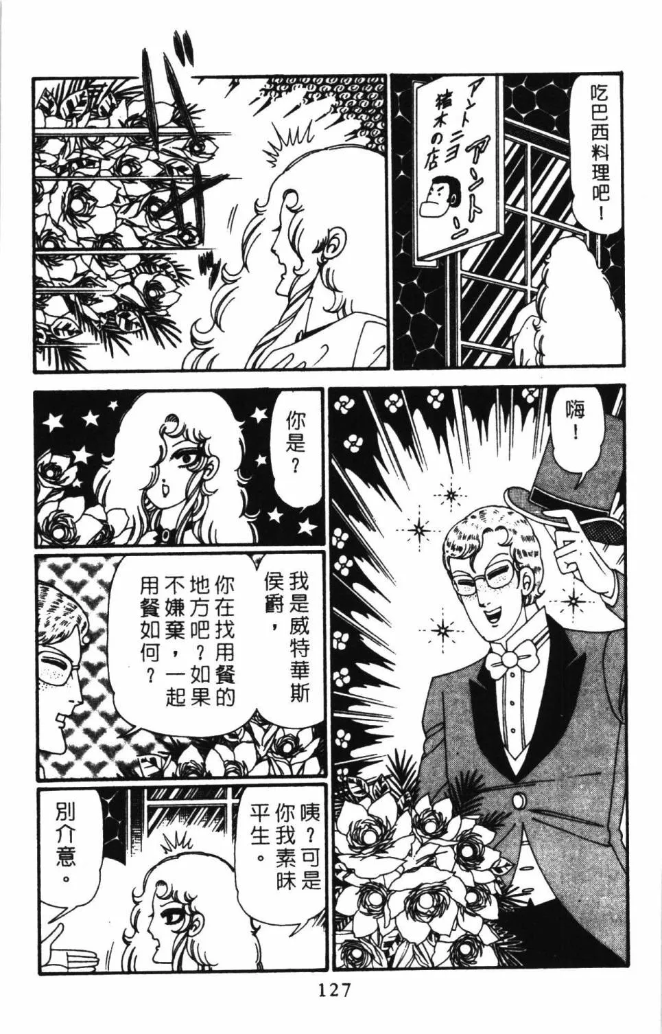 第27卷 第133页