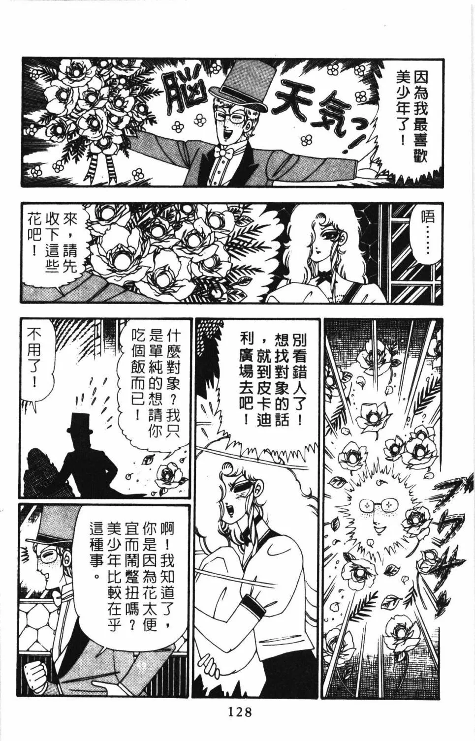第27卷 第134页