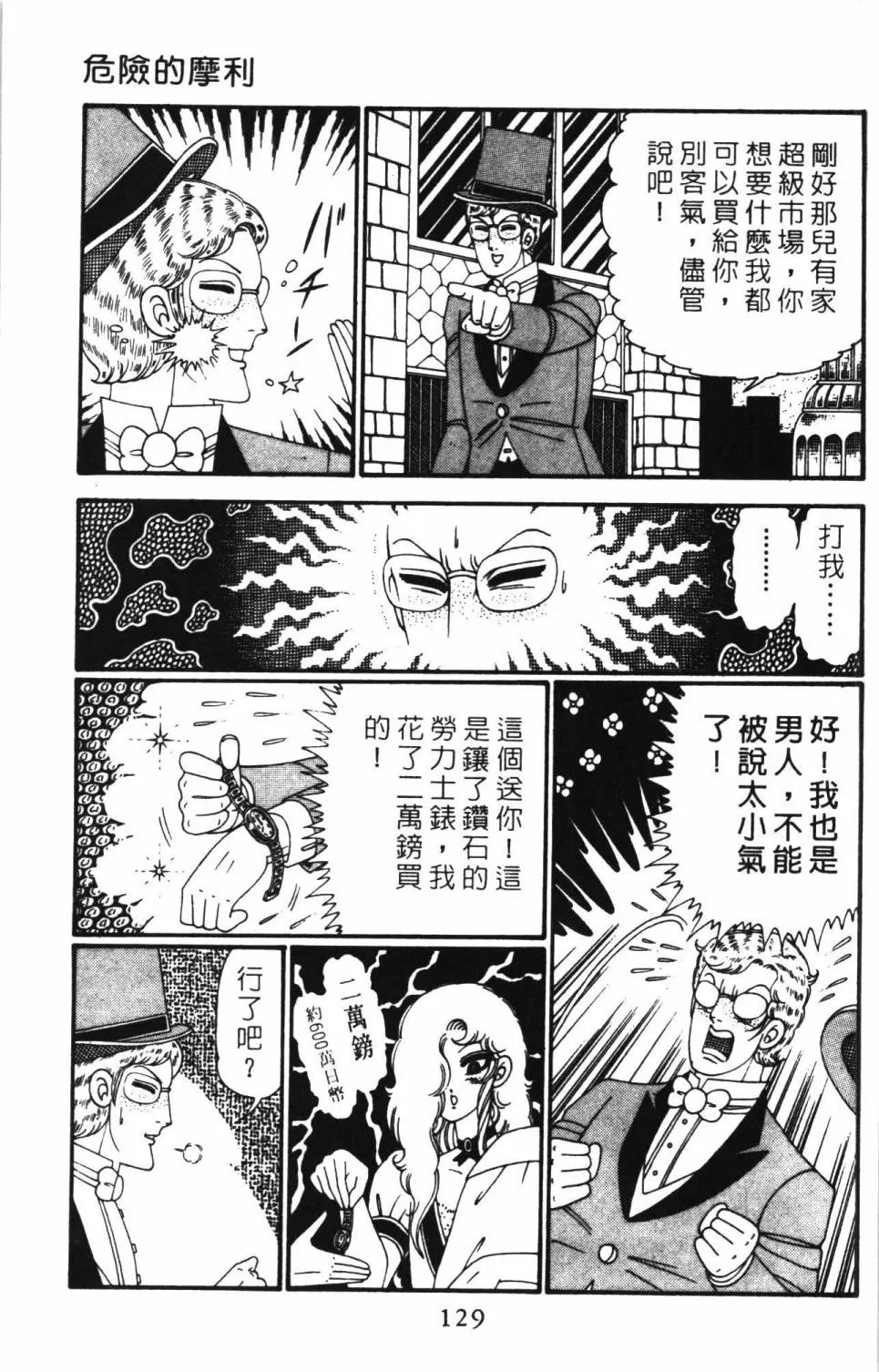 第27卷 第135页