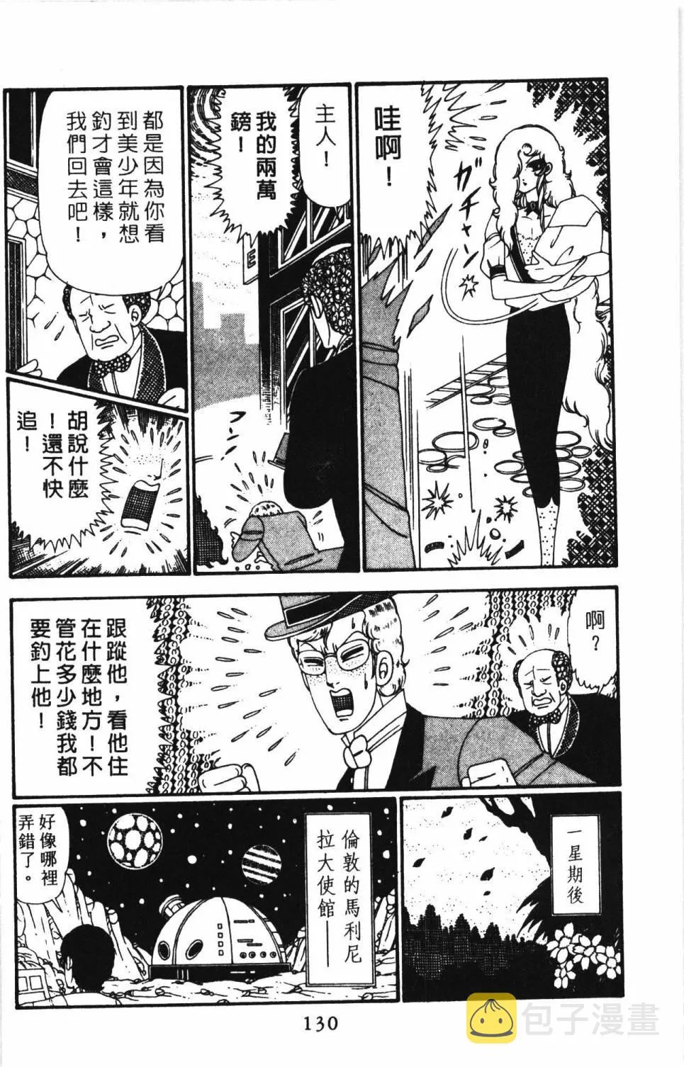第27卷 第136页