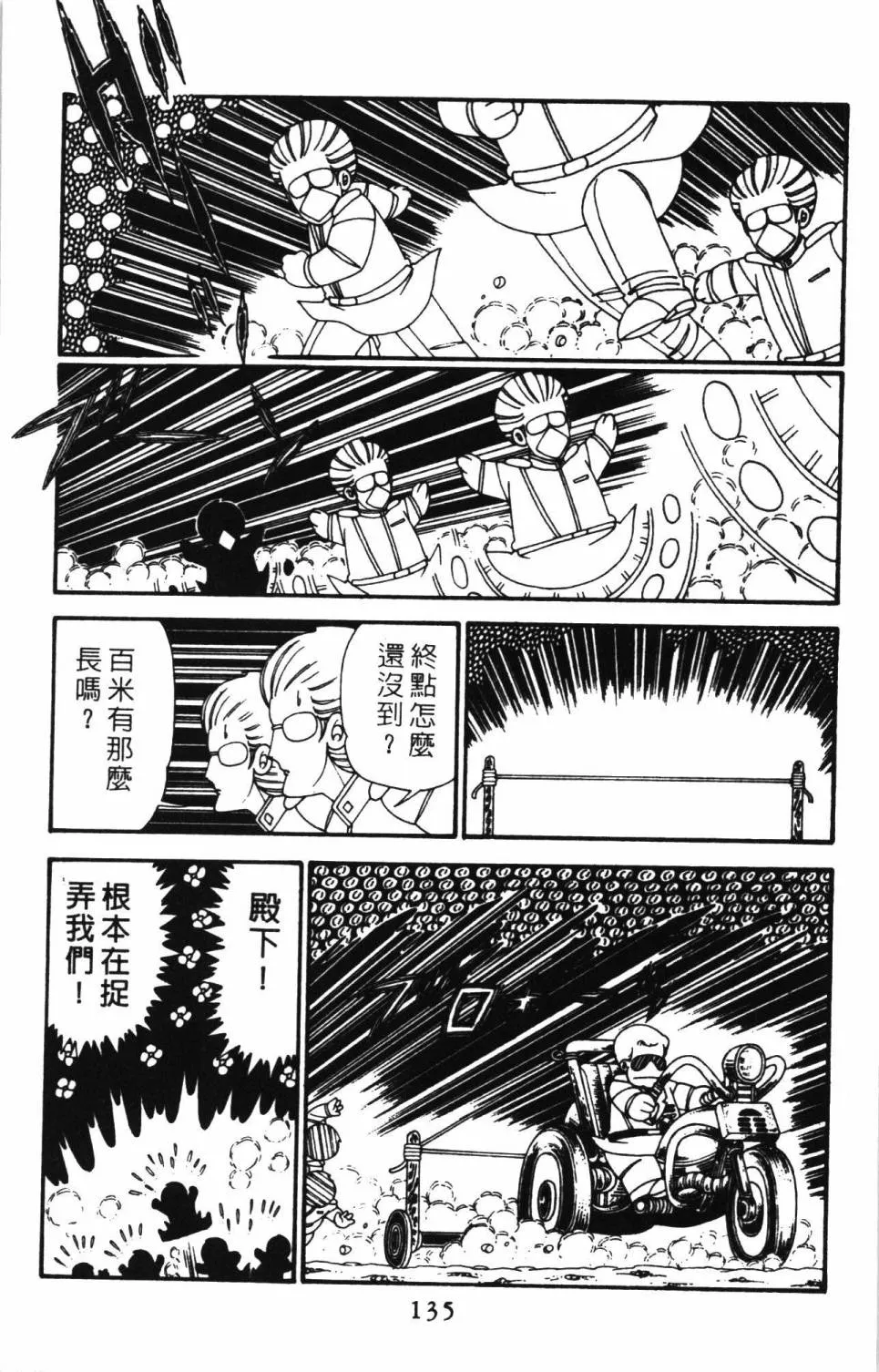第27卷 第141页
