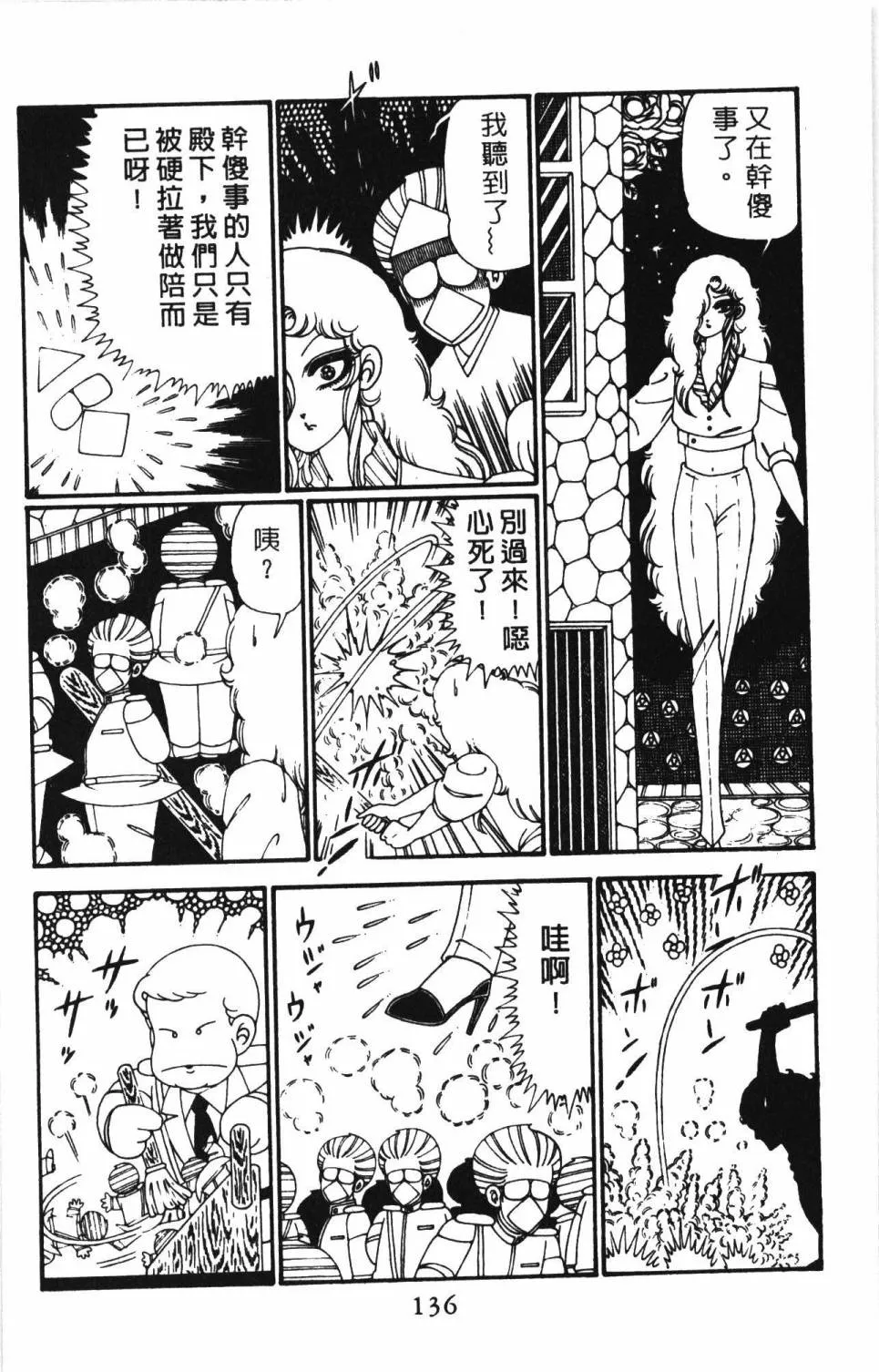 第27卷 第142页