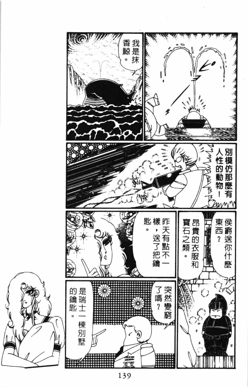 第27卷 第145页