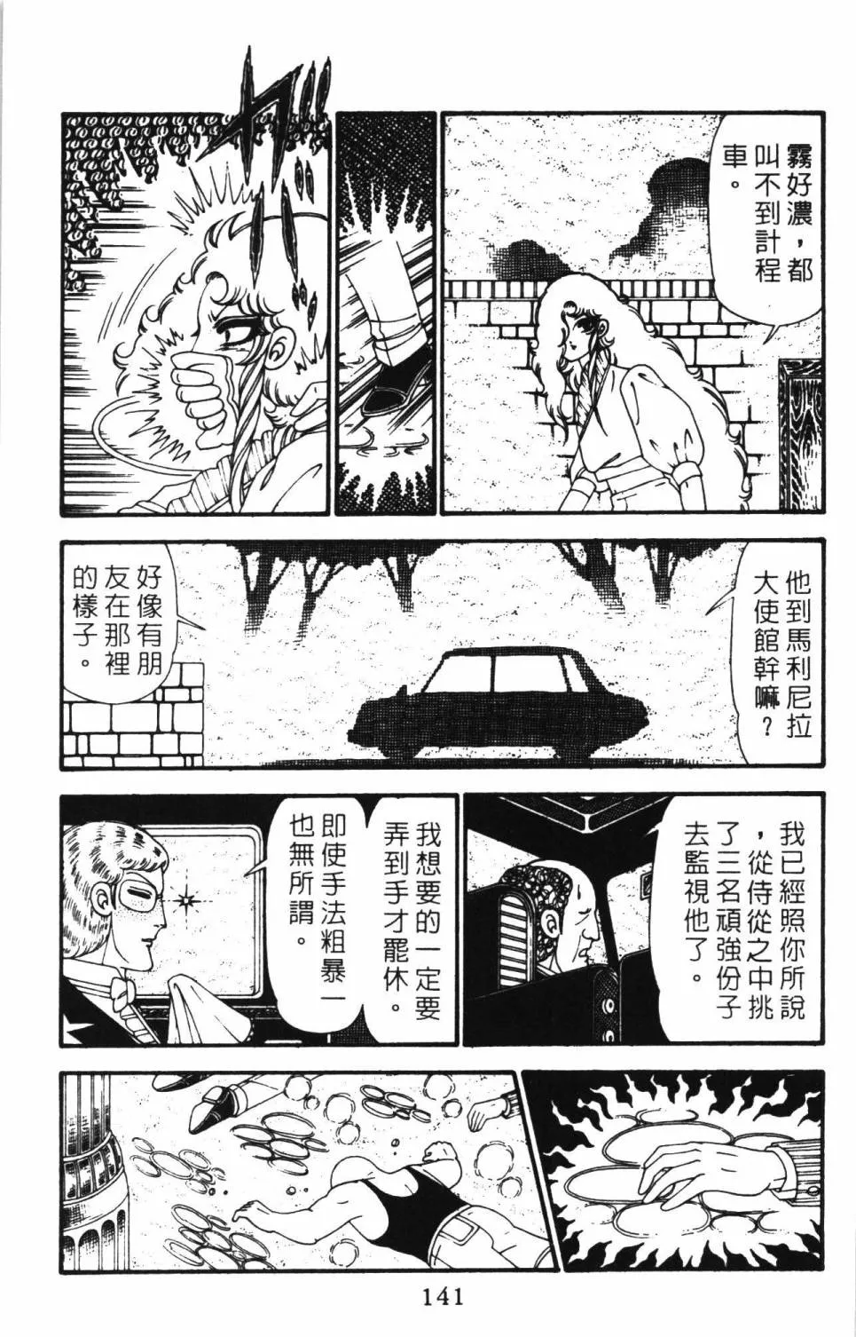 第27卷 第147页