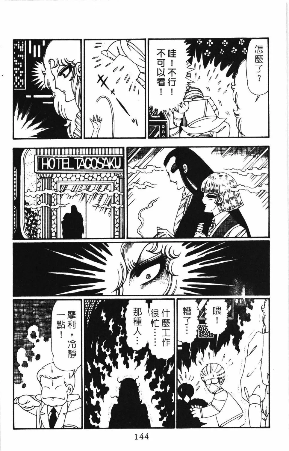 第27卷 第150页