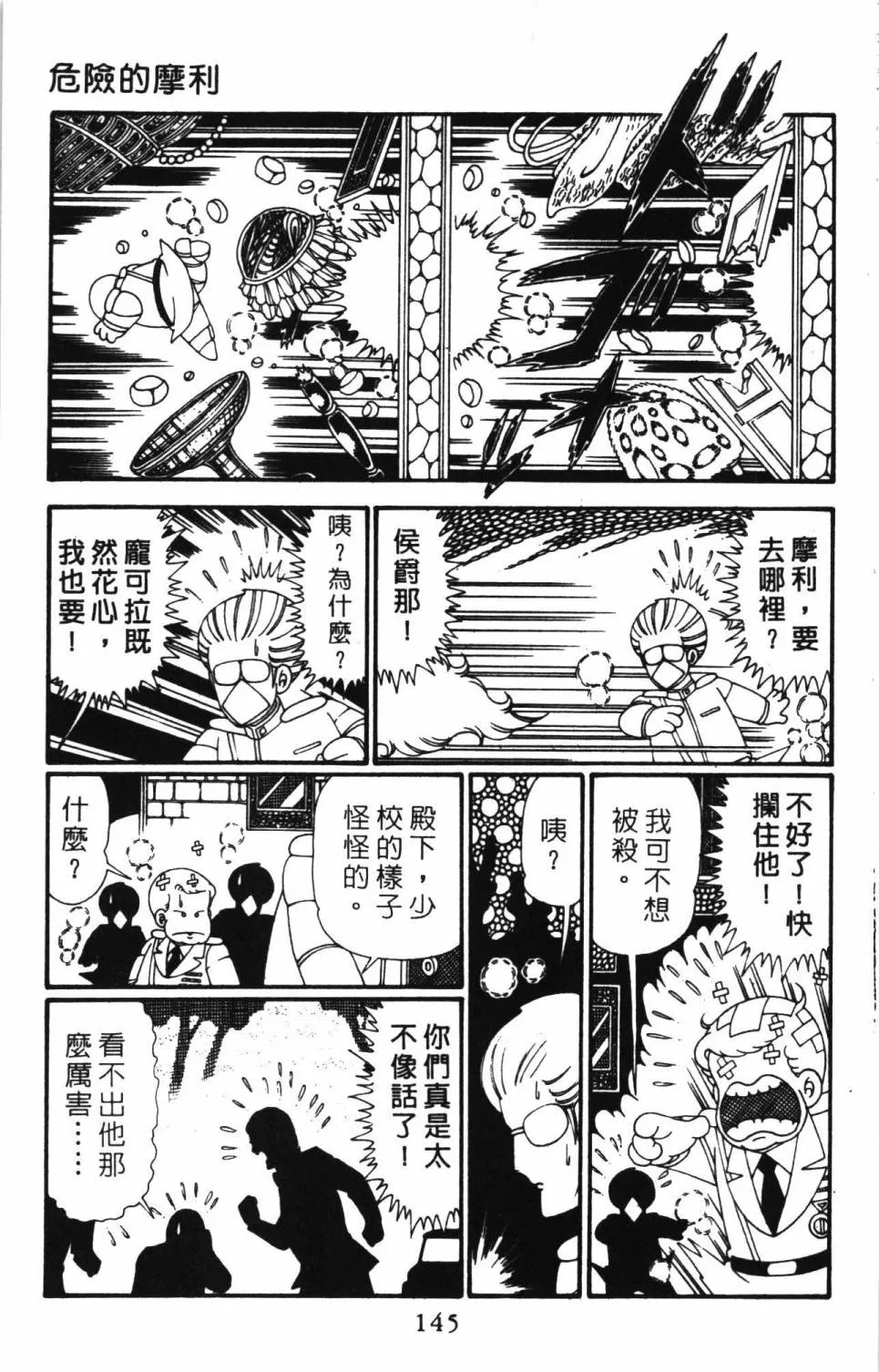 第27卷 第151页