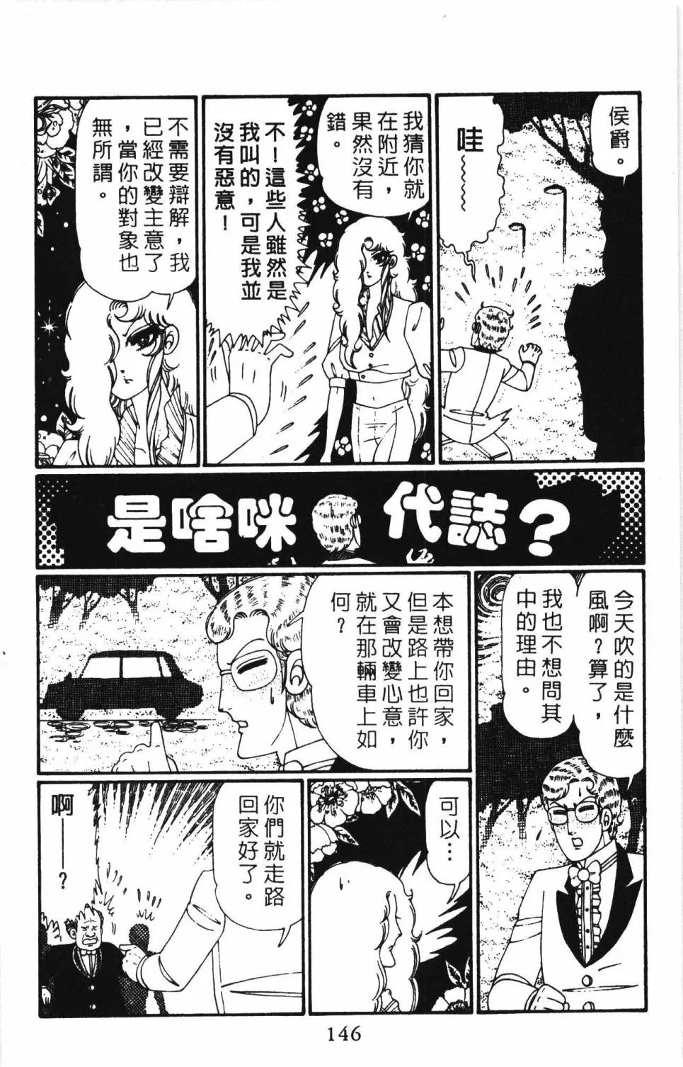 第27卷 第152页