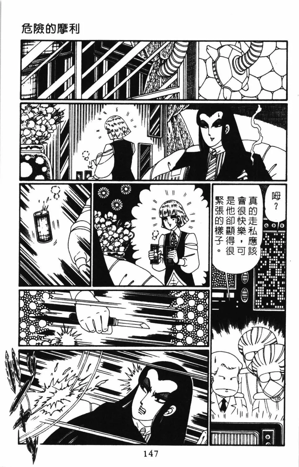 第27卷 第153页
