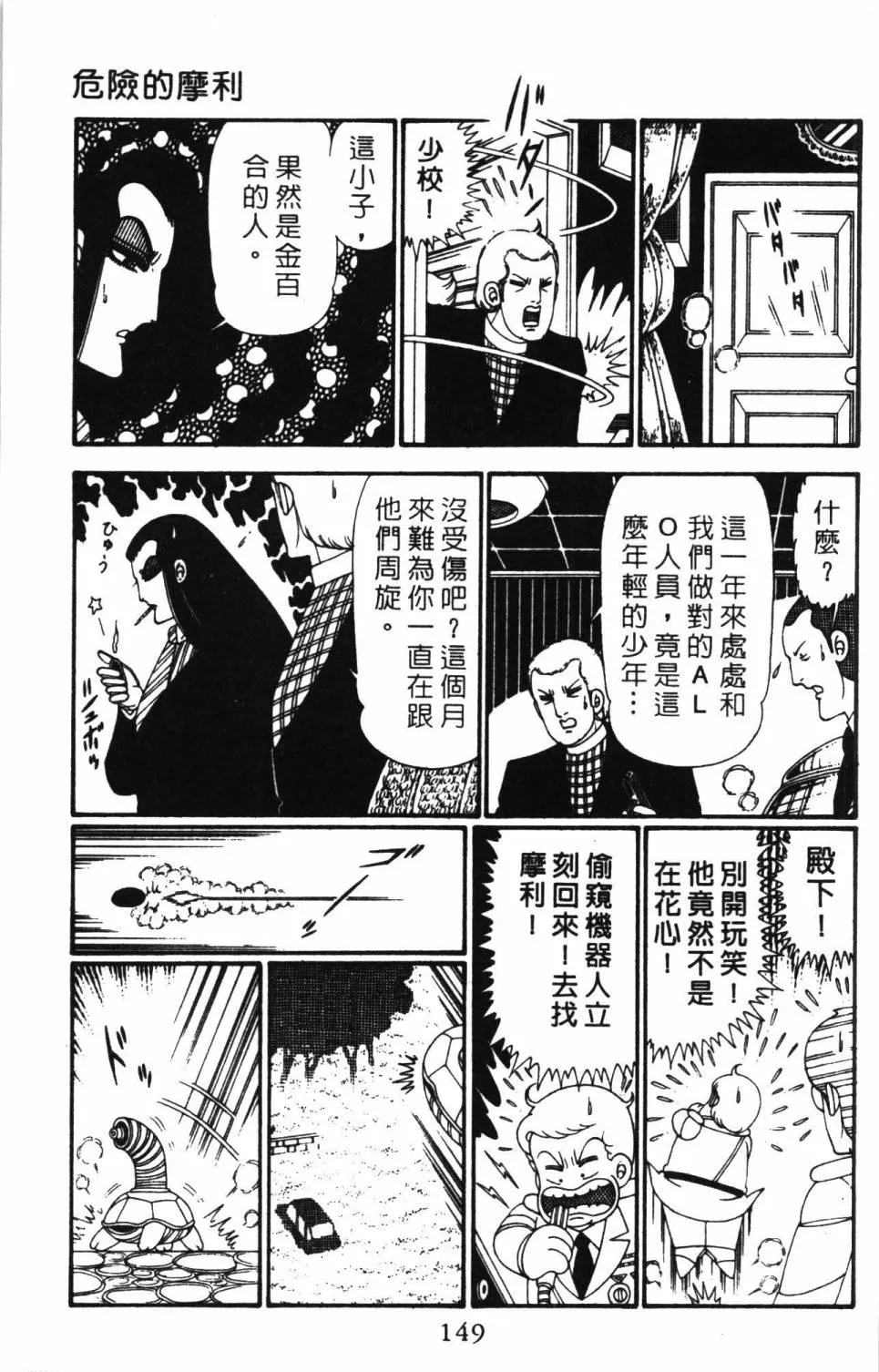第27卷 第155页