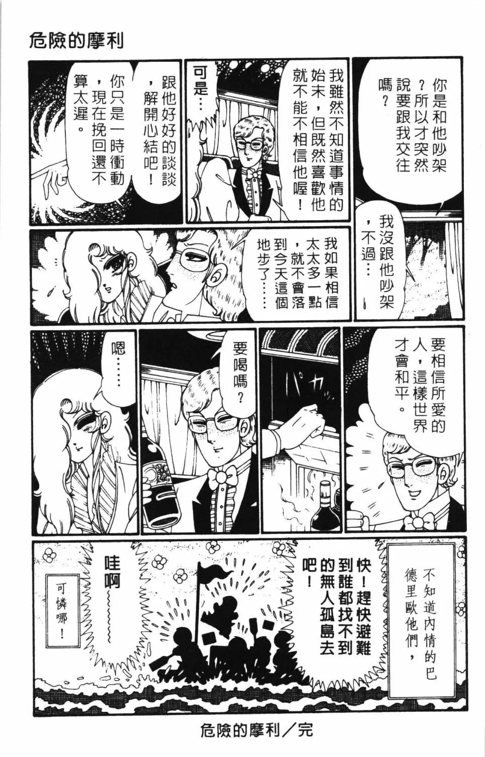 第27卷 第159页