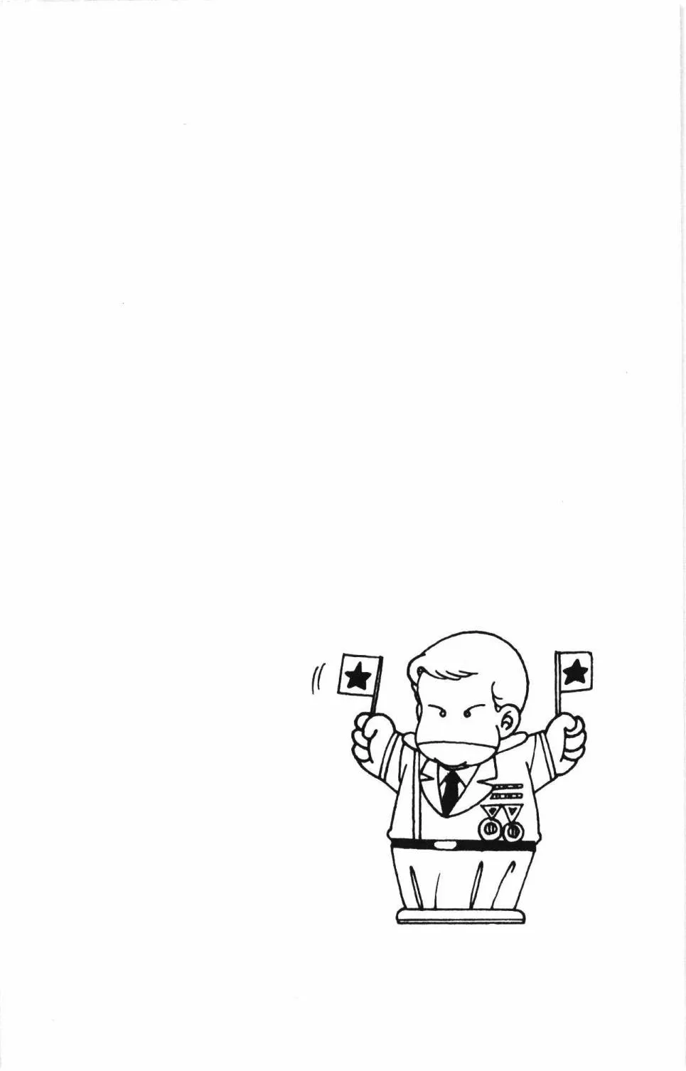 第27卷 第160页