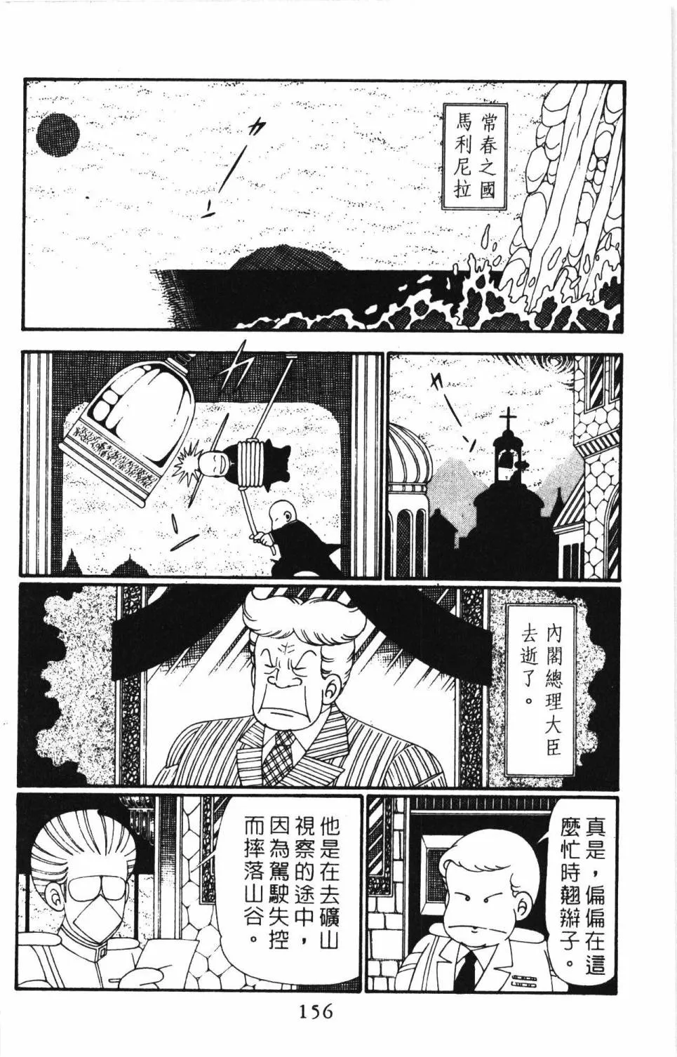 第27卷 第162页