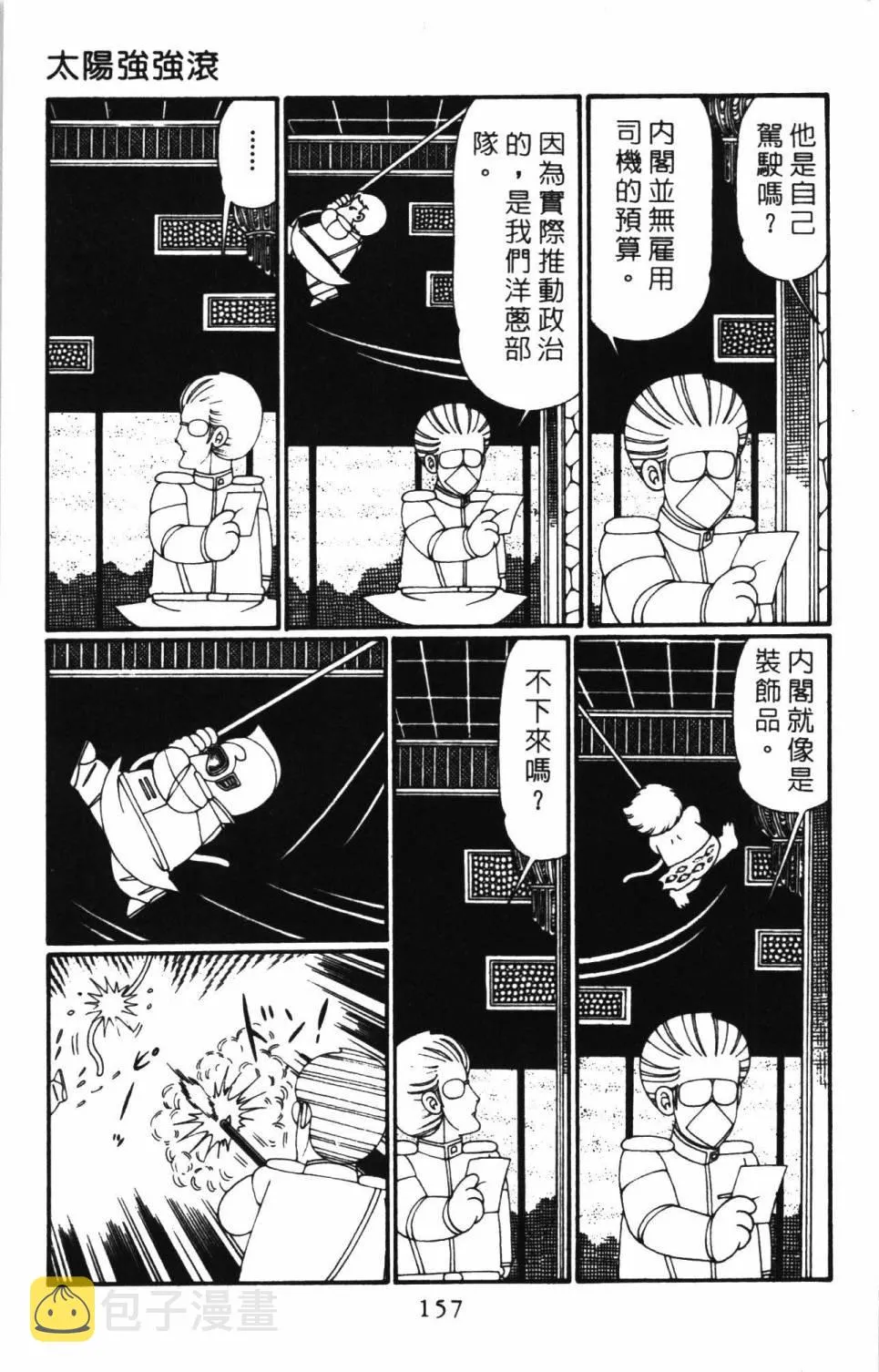 第27卷 第163页
