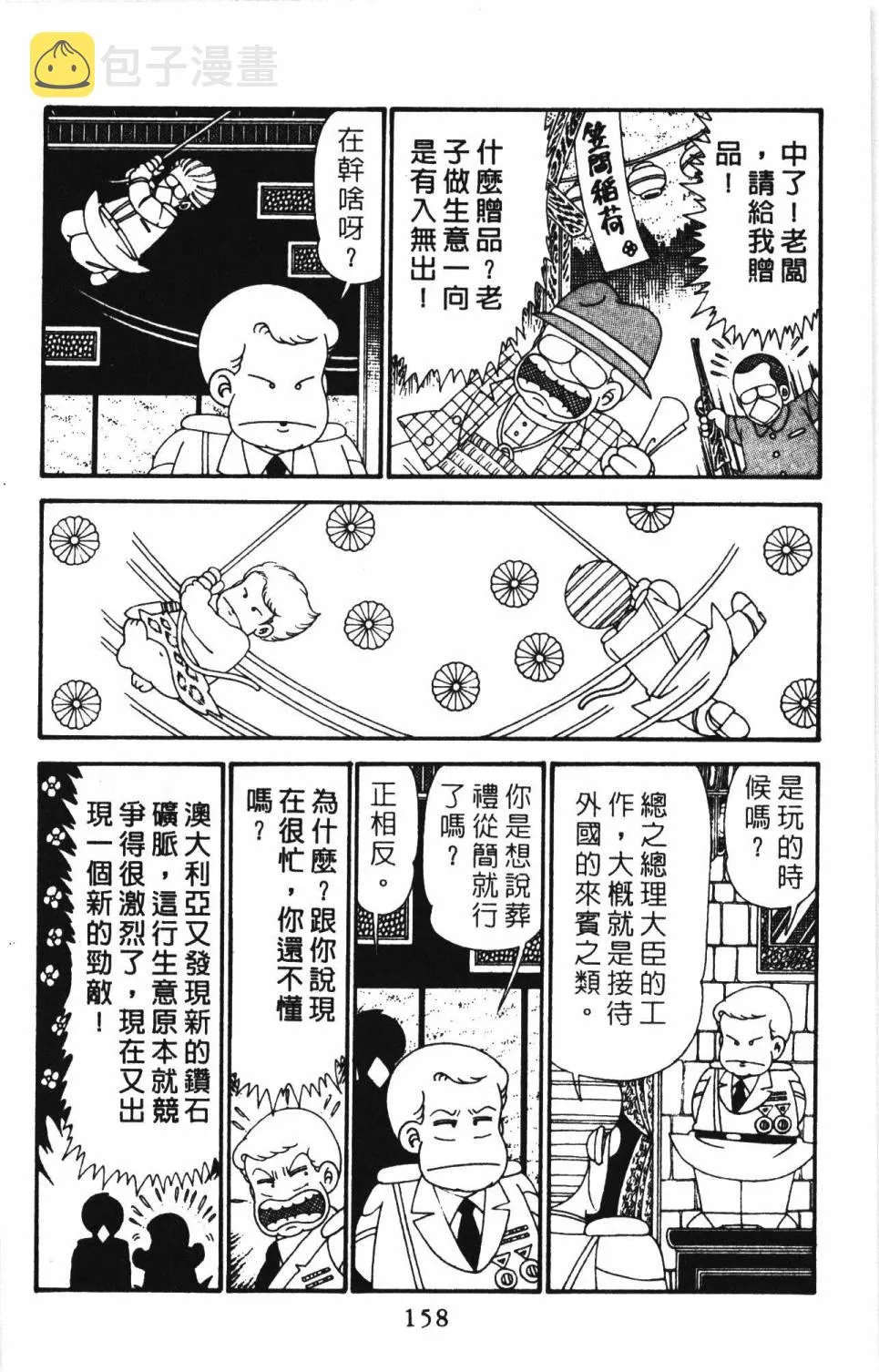 第27卷 第164页