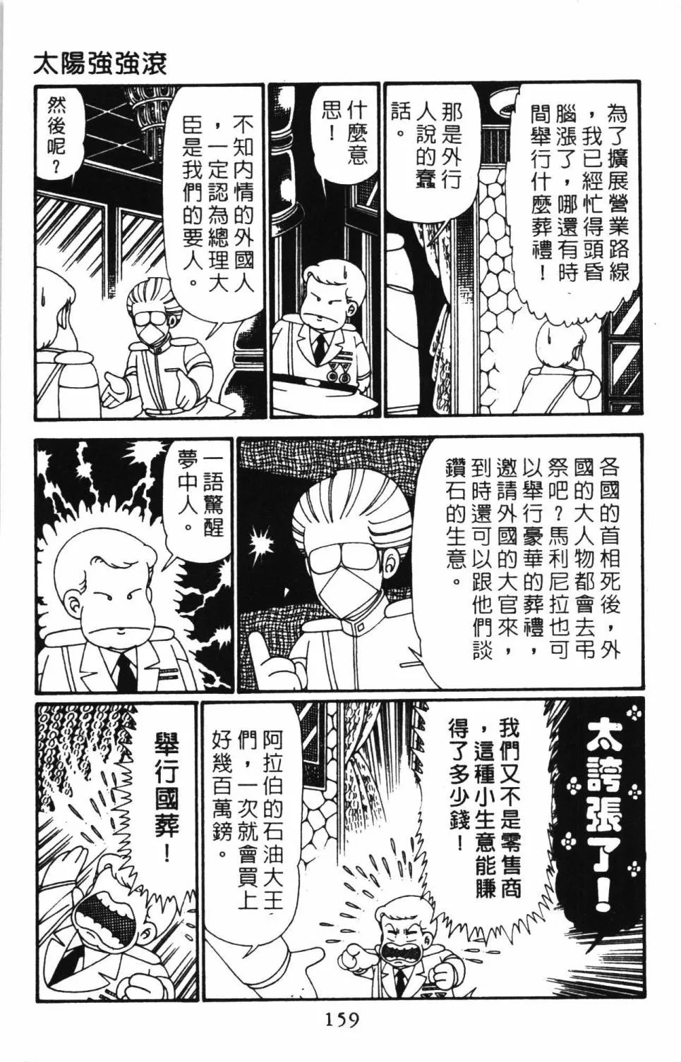 第27卷 第165页
