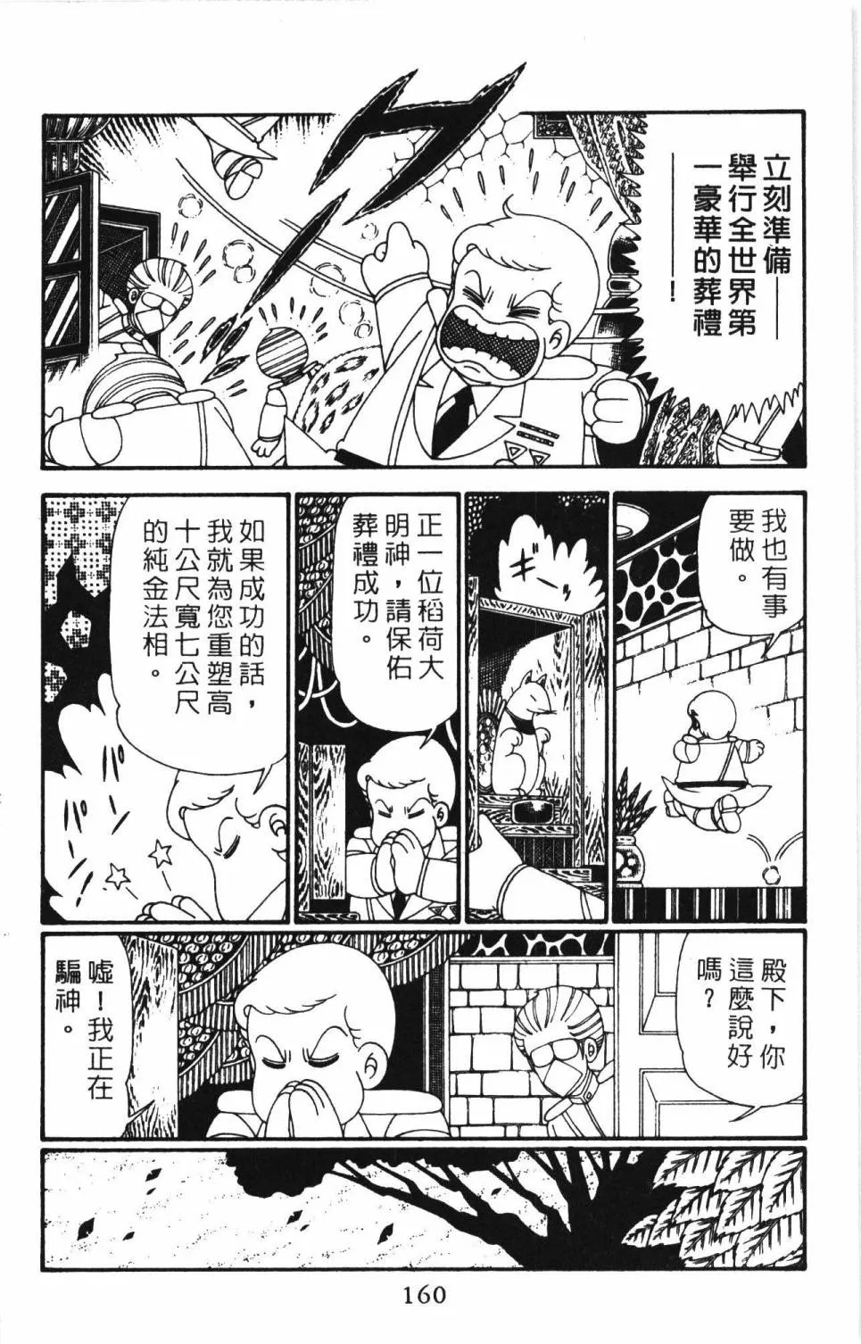 第27卷 第166页