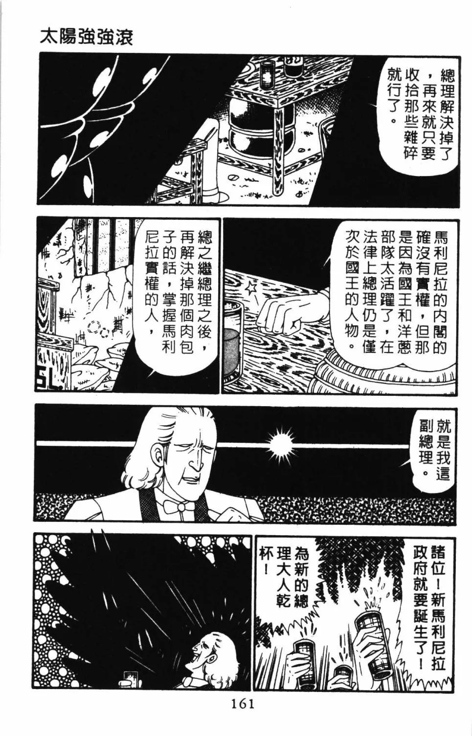 第27卷 第167页