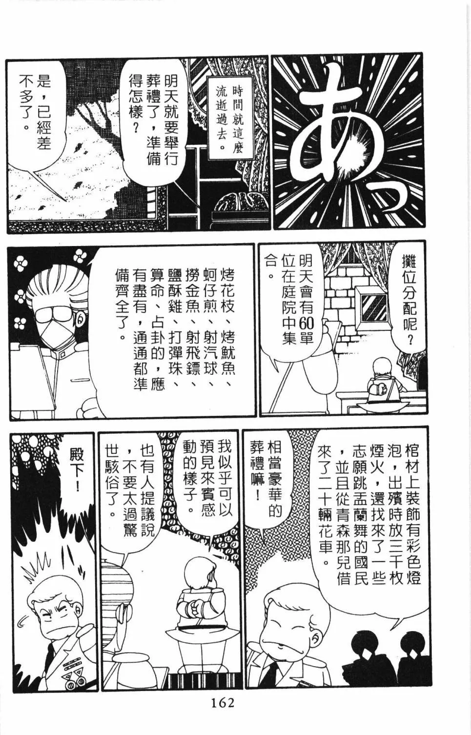 第27卷 第168页