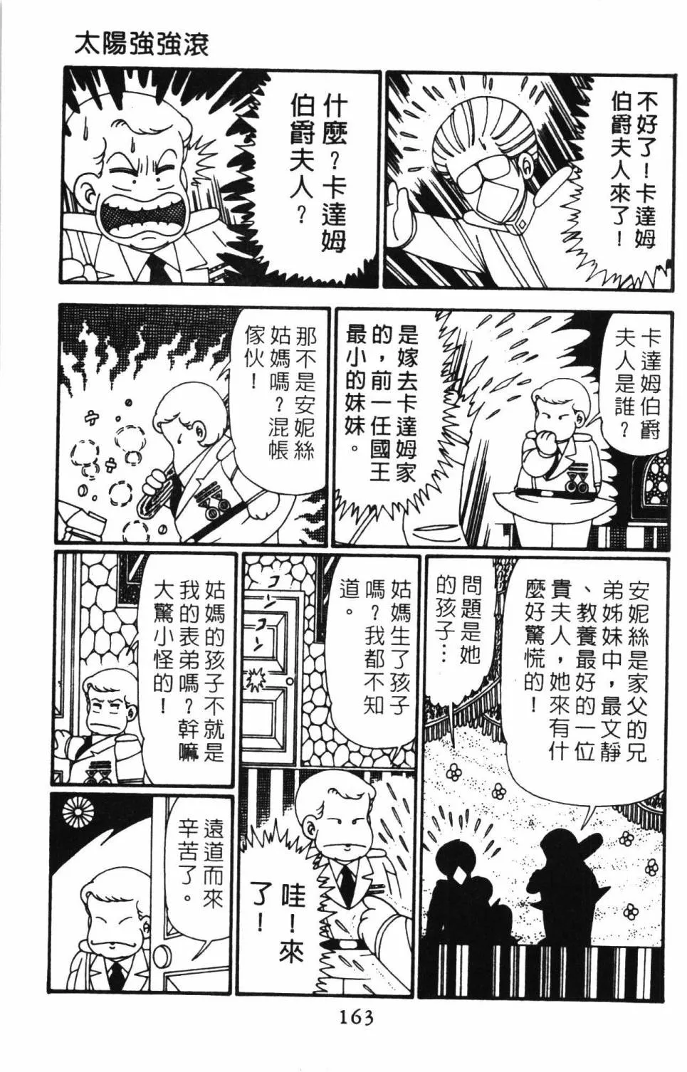 第27卷 第169页