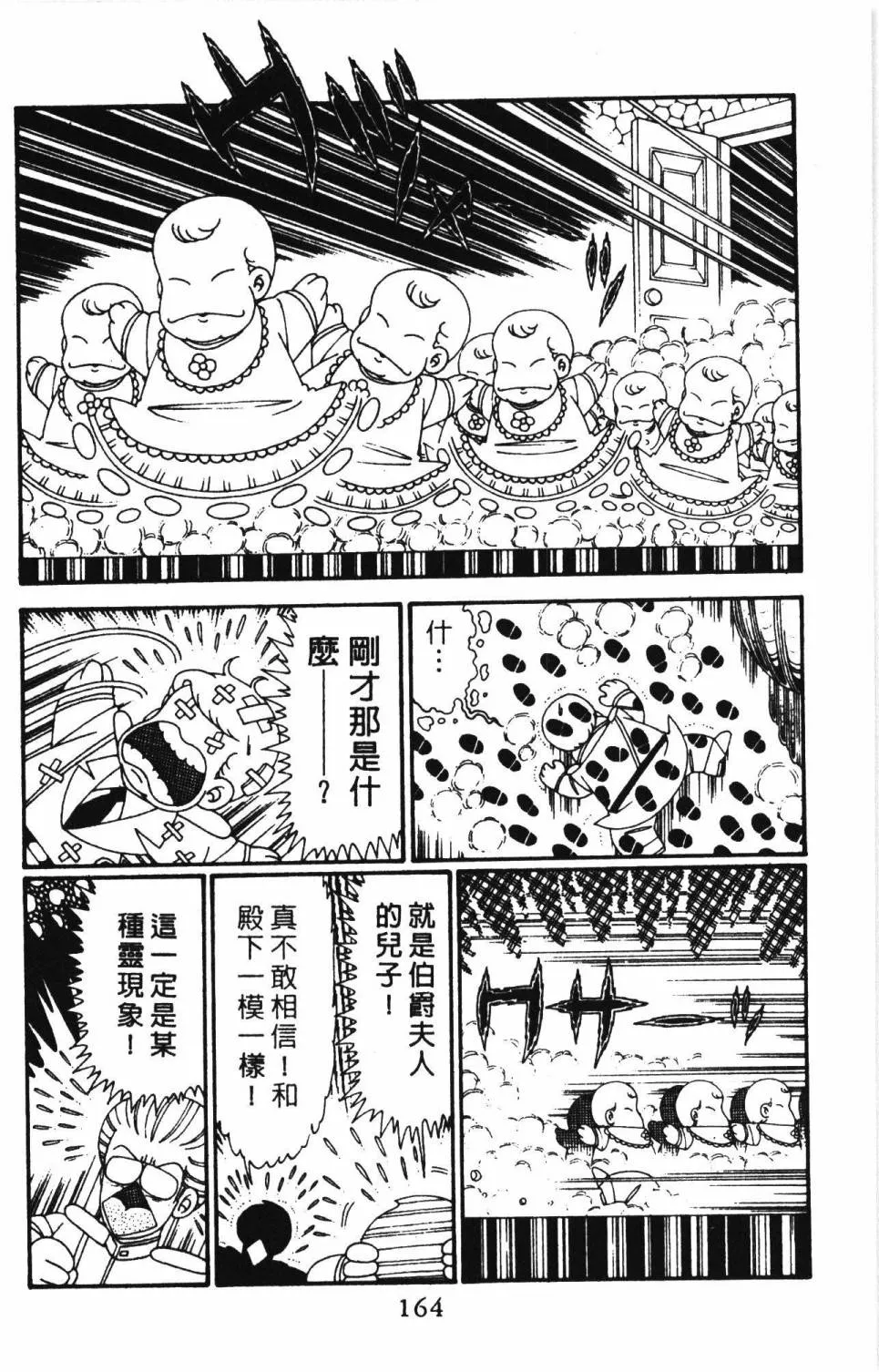 第27卷 第170页