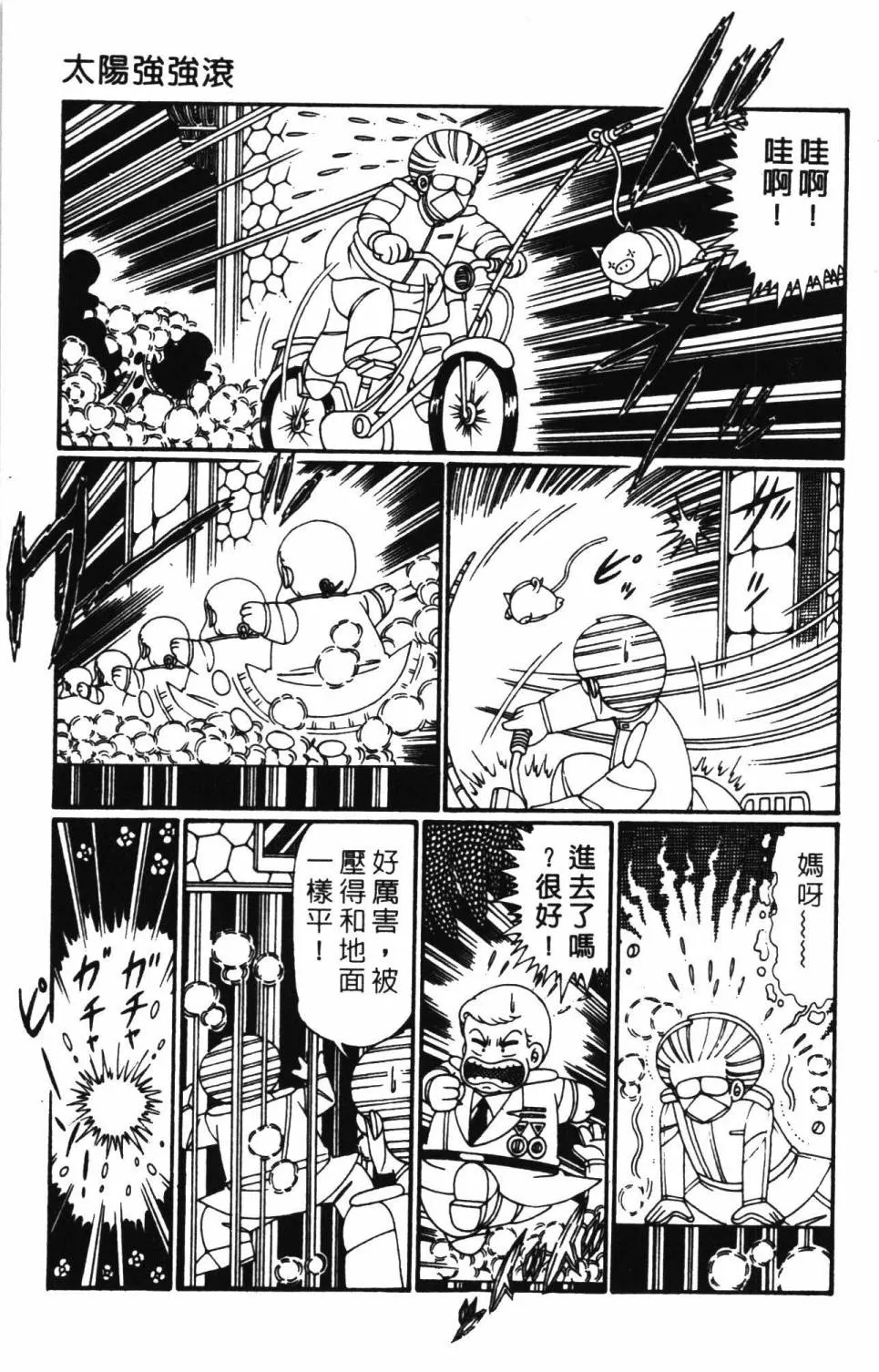 第27卷 第173页