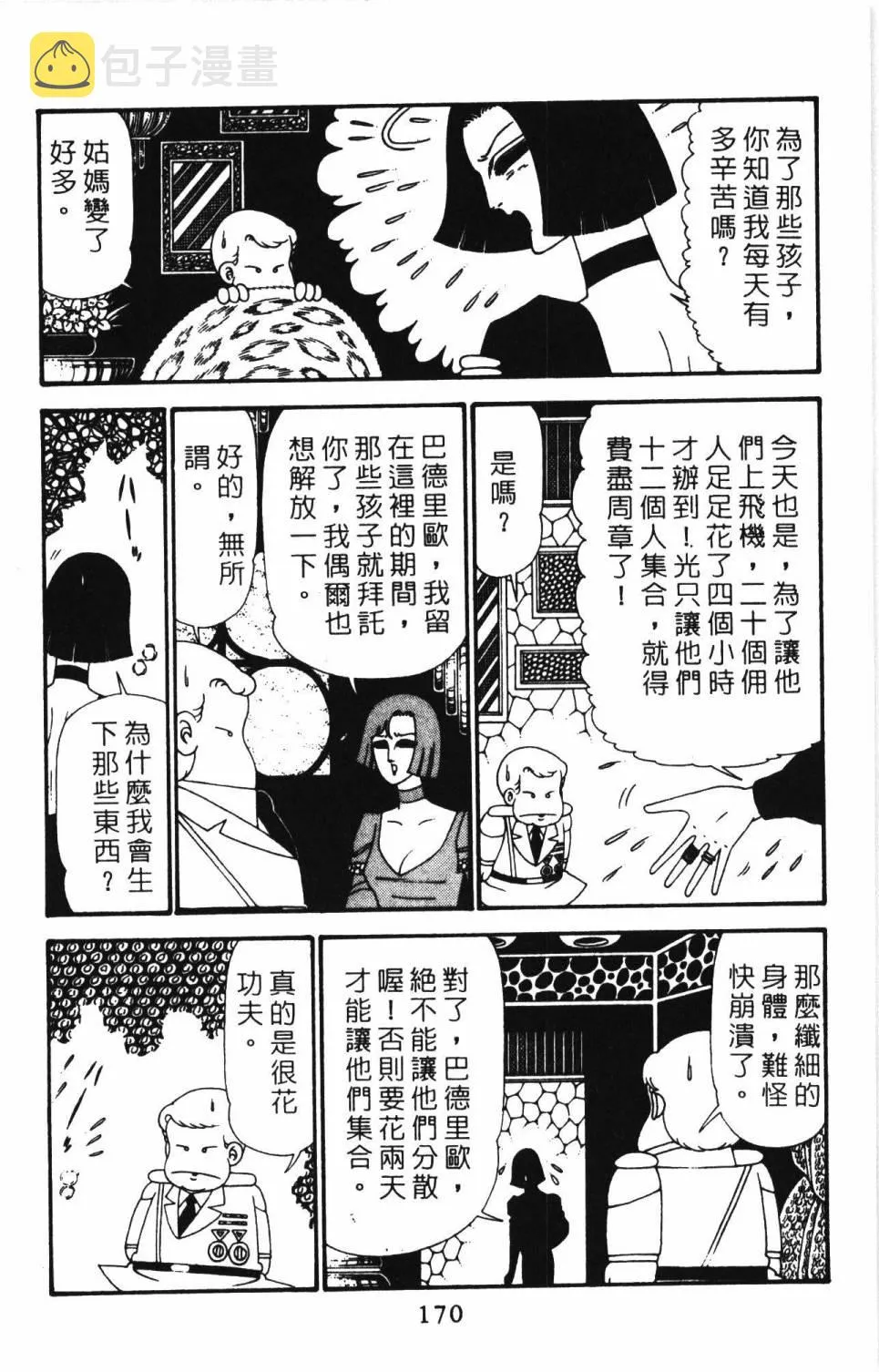第27卷 第176页