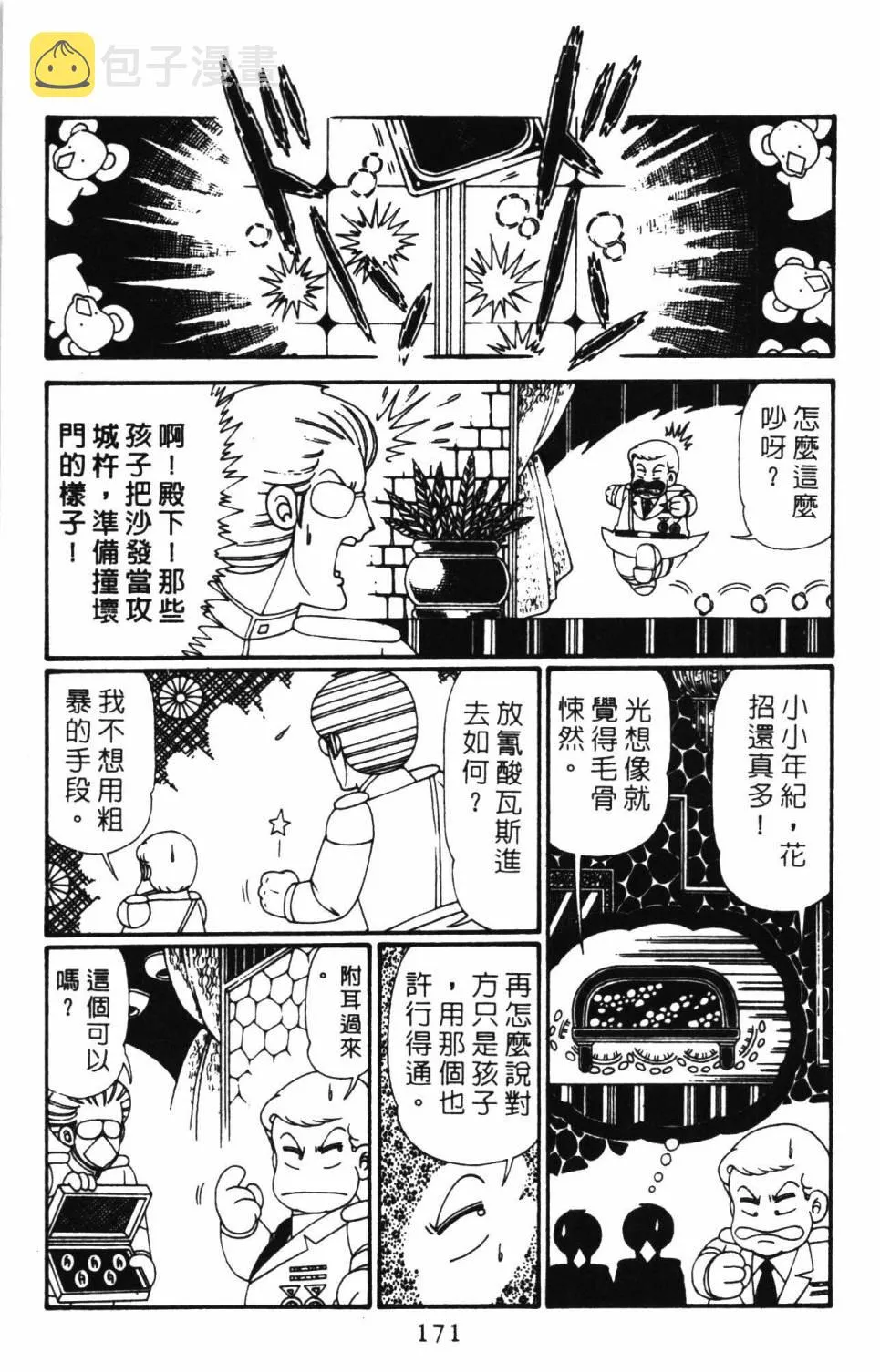 第27卷 第177页