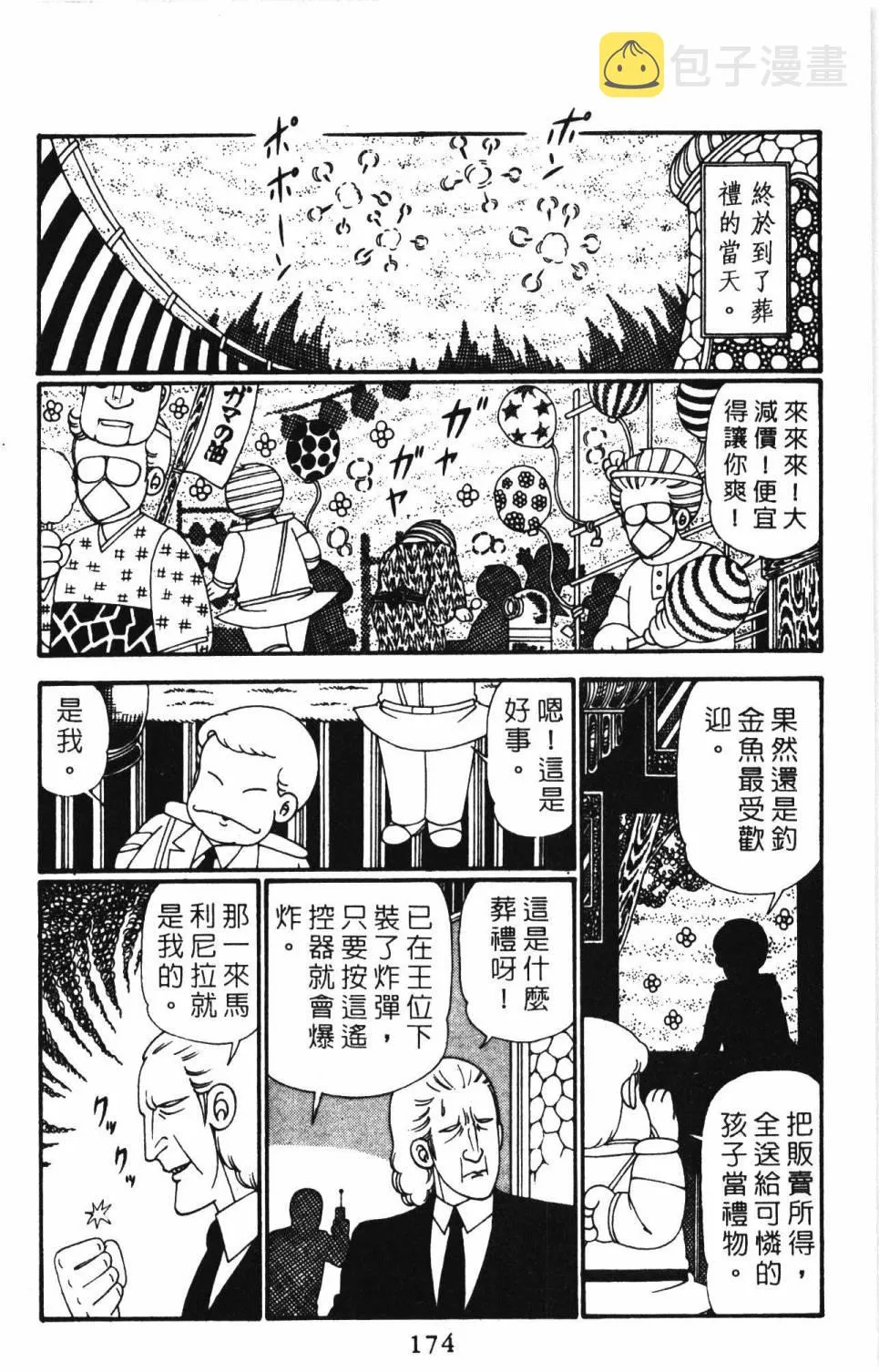 第27卷 第180页