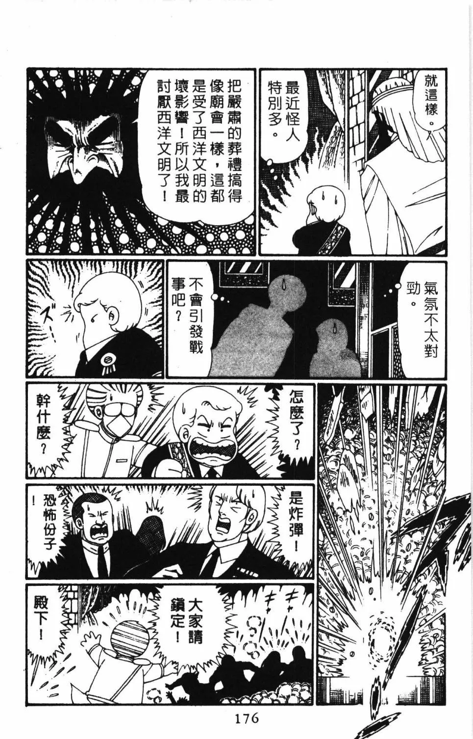 第27卷 第182页