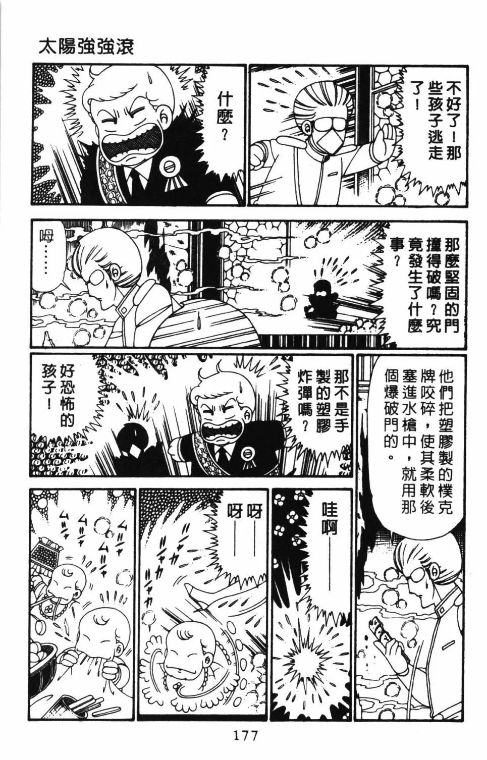 第27卷 第183页