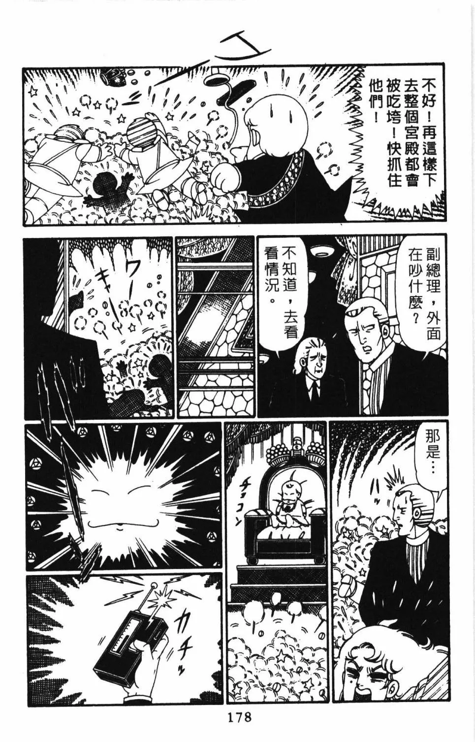 第27卷 第184页