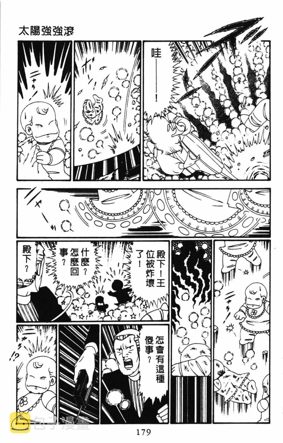 第27卷 第185页
