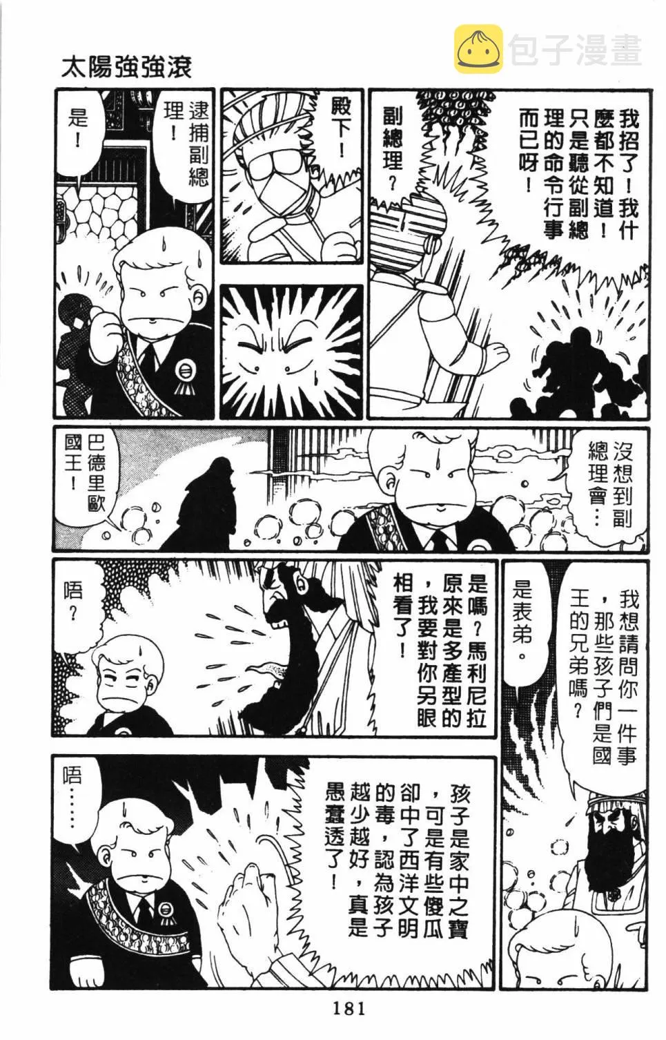 第27卷 第187页