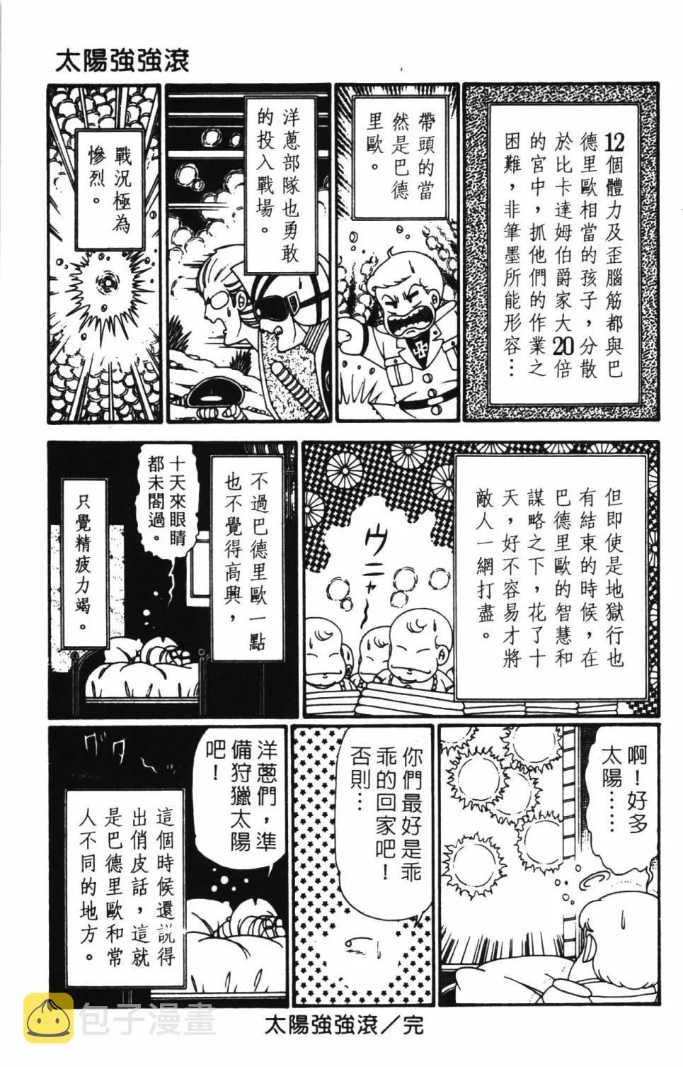 第27卷 第189页