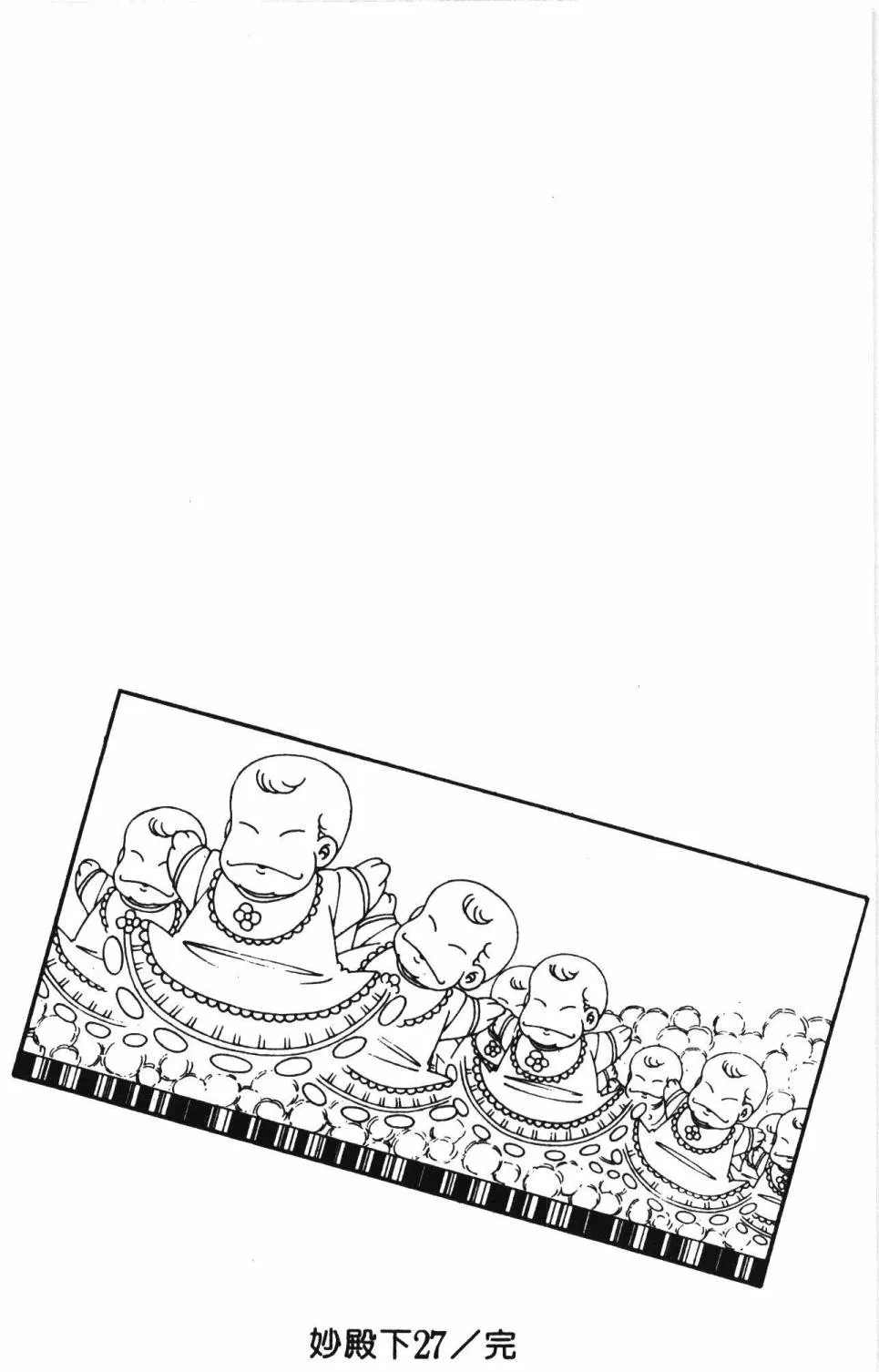 第27卷 第190页