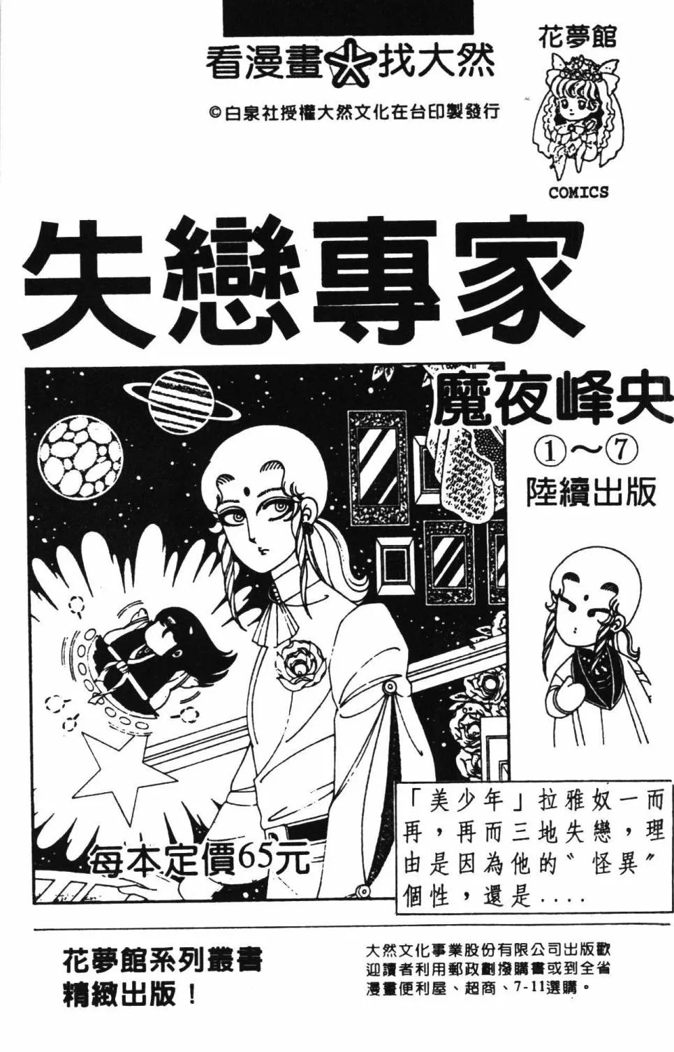 第27卷 第191页