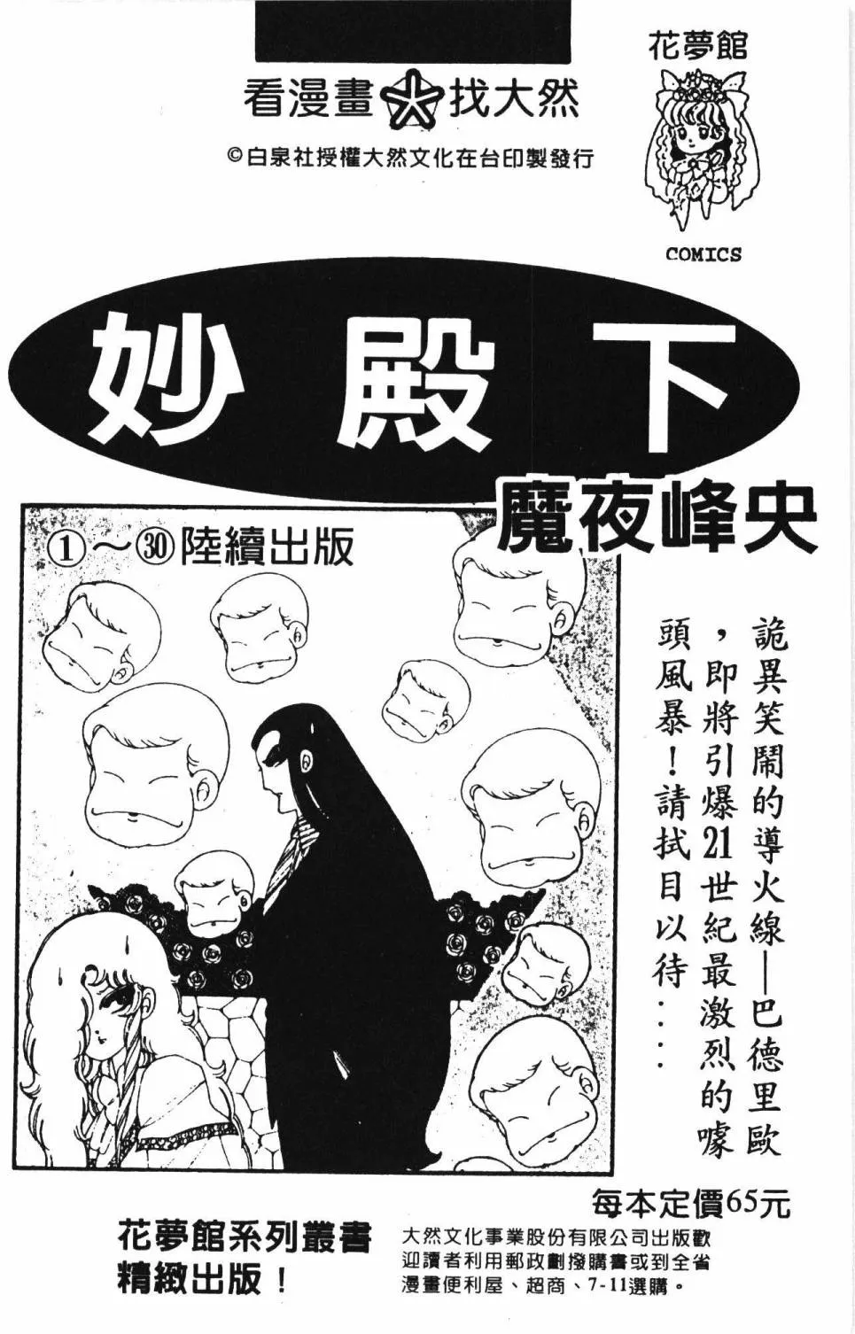 第27卷 第192页