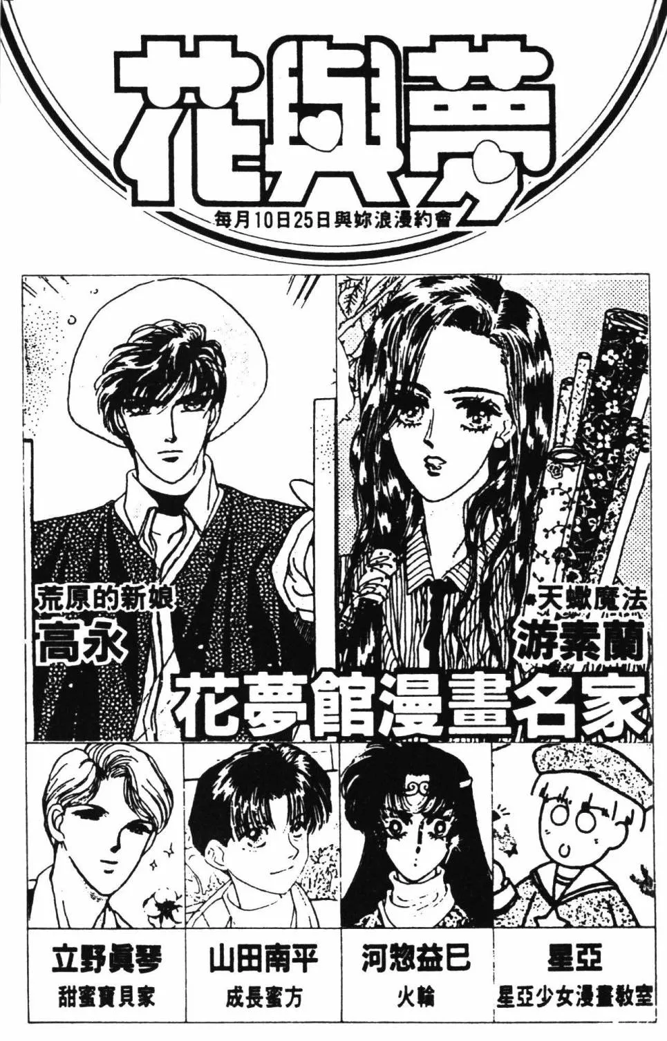 第27卷 第195页
