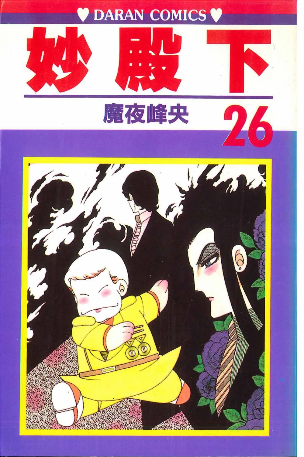第26卷 第1页