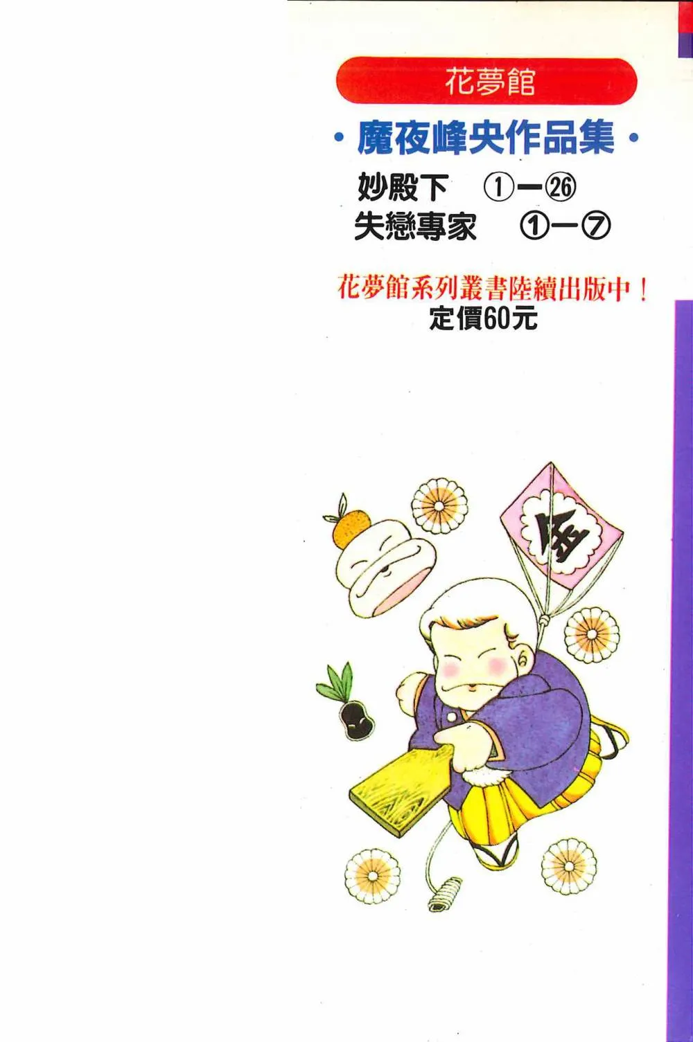 第26卷 第3页
