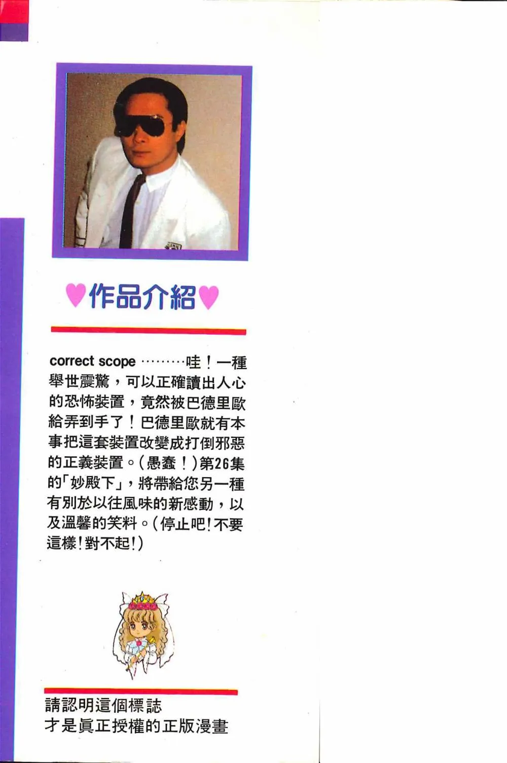 第26卷 第4页