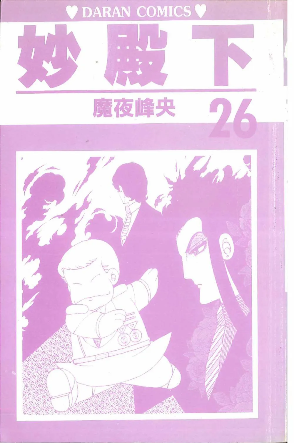 第26卷 第5页